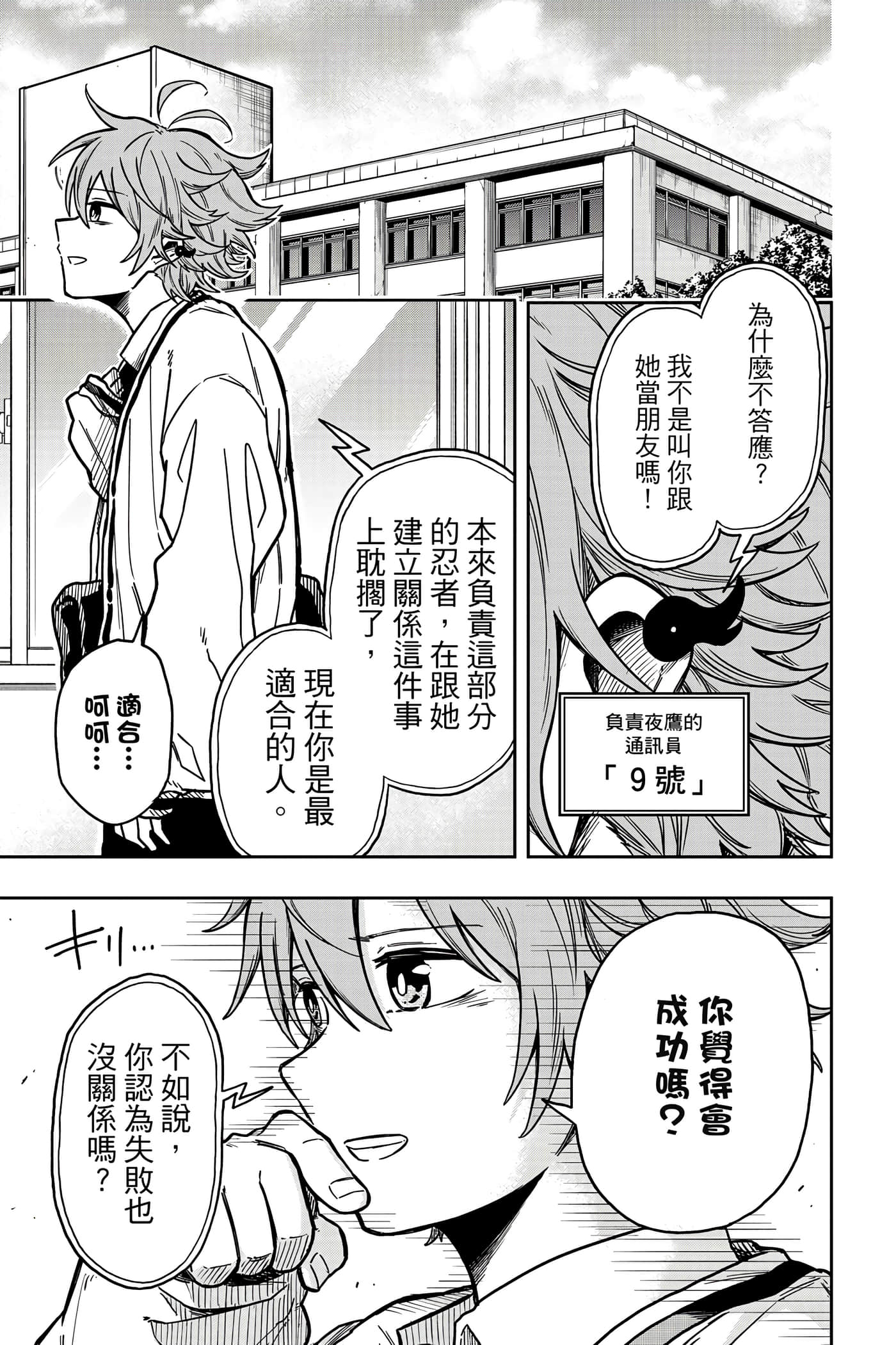 第 62 页