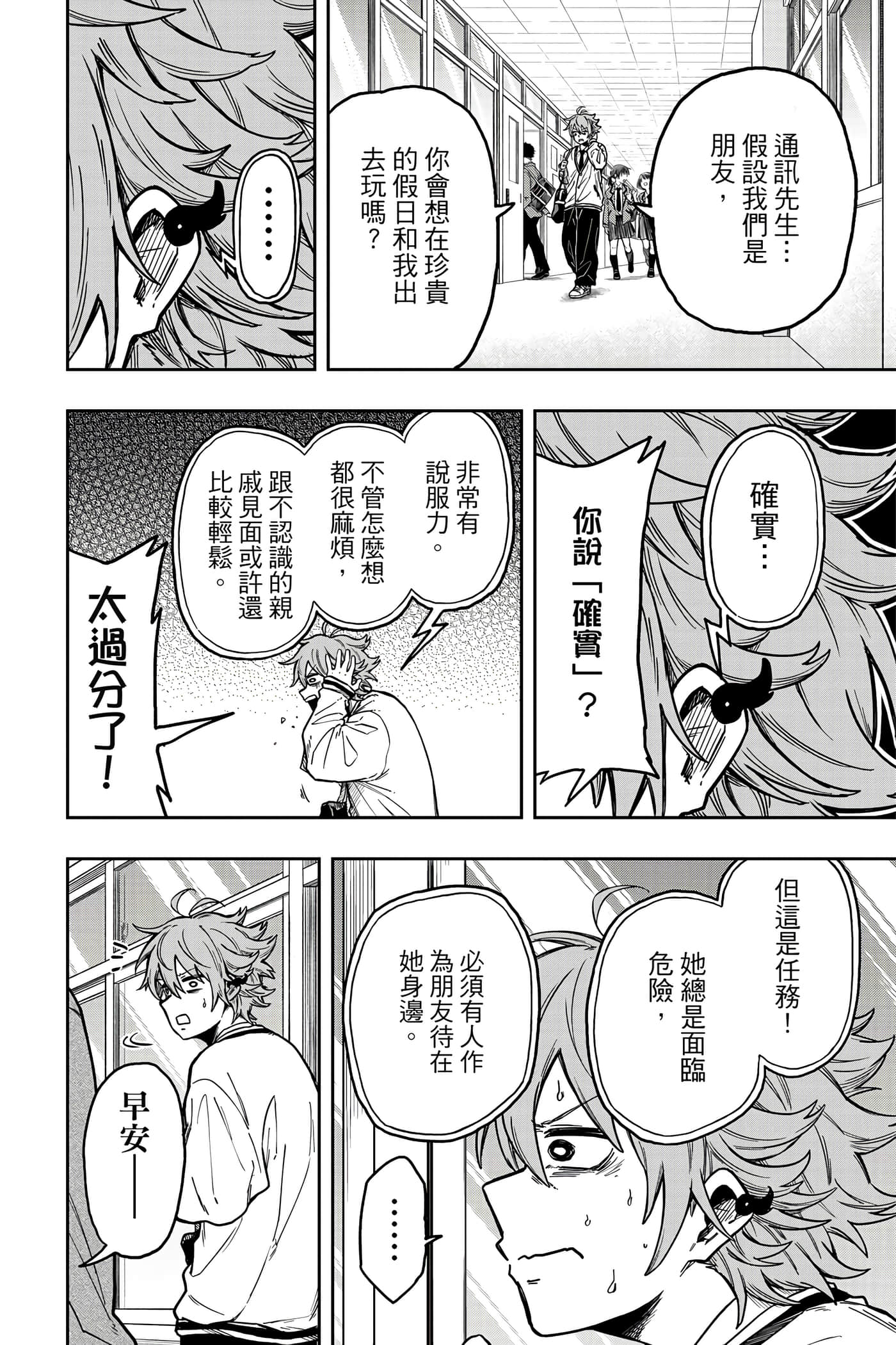 第 63 页