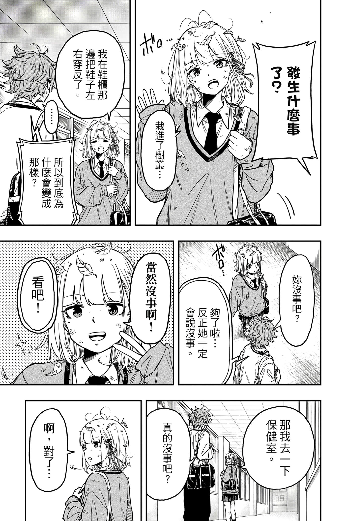 第 64 页