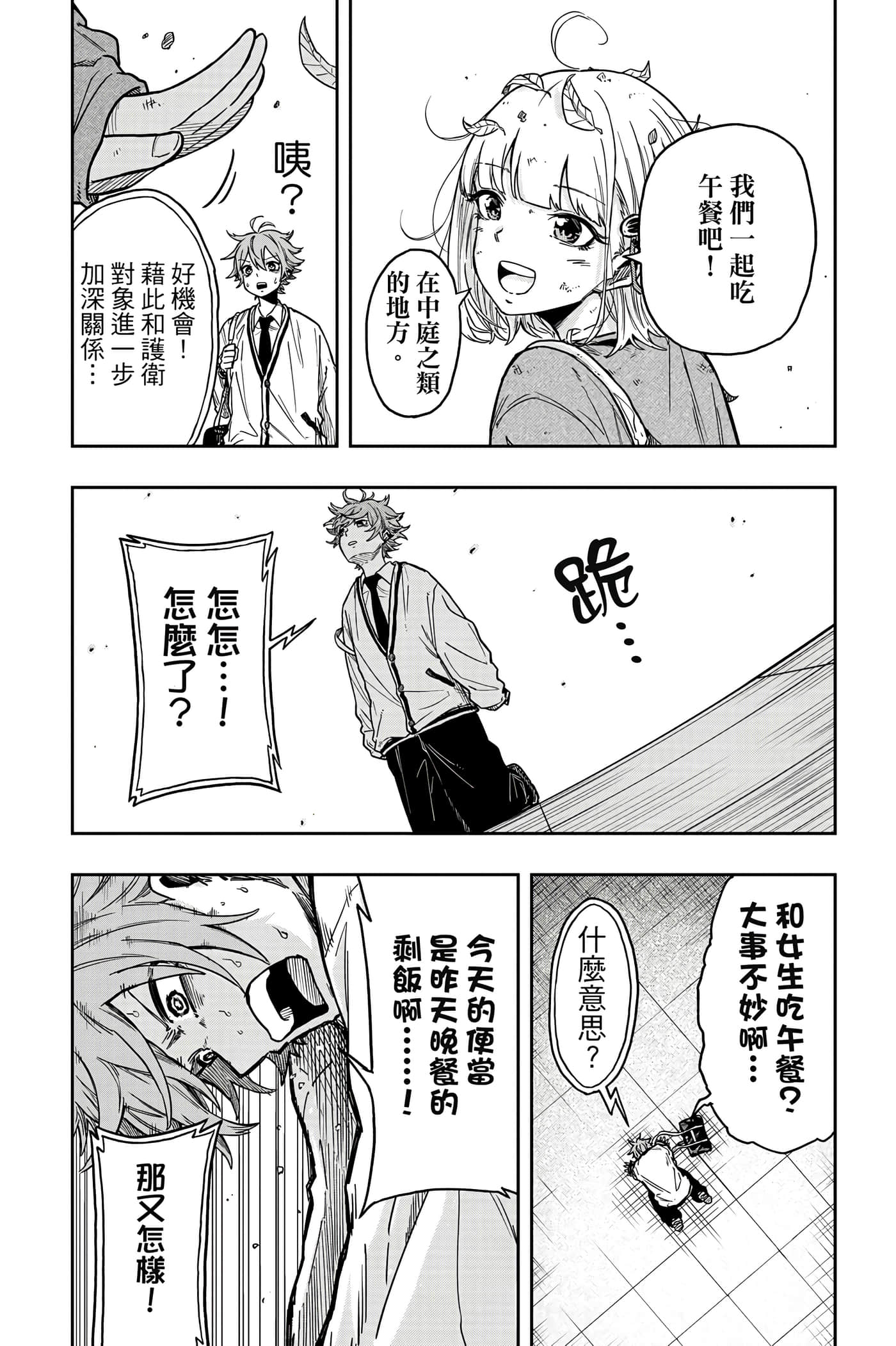 第 65 页