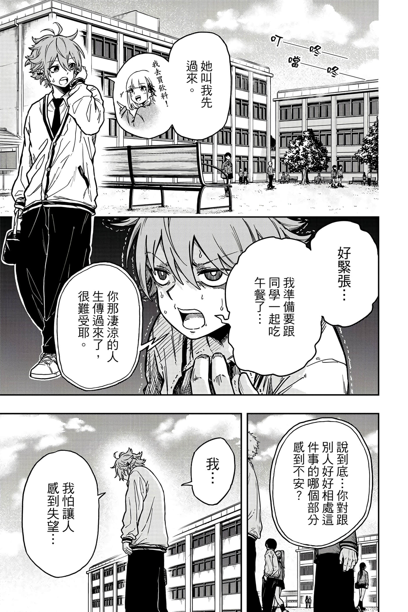 第 66 页