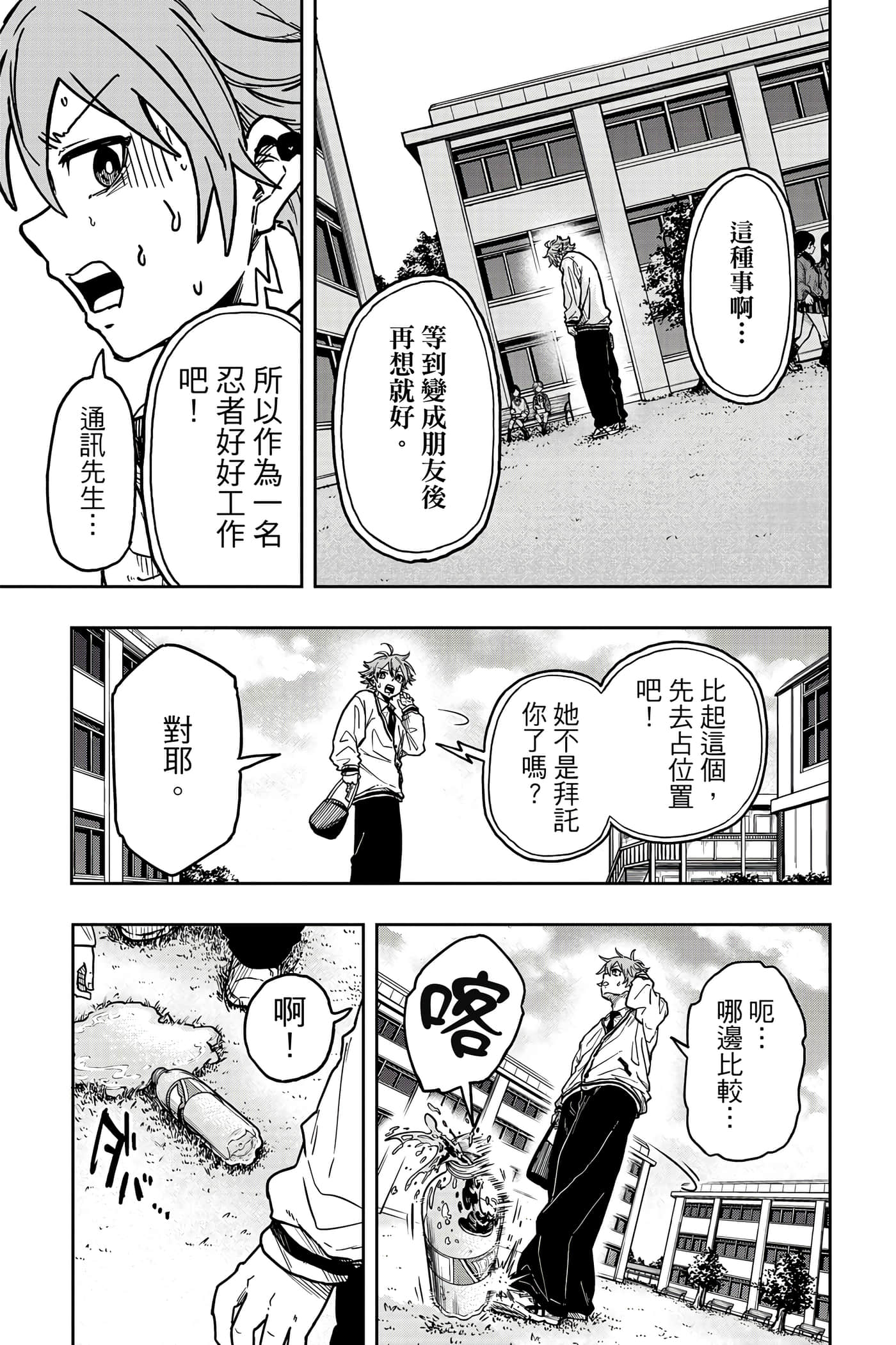 第 68 页