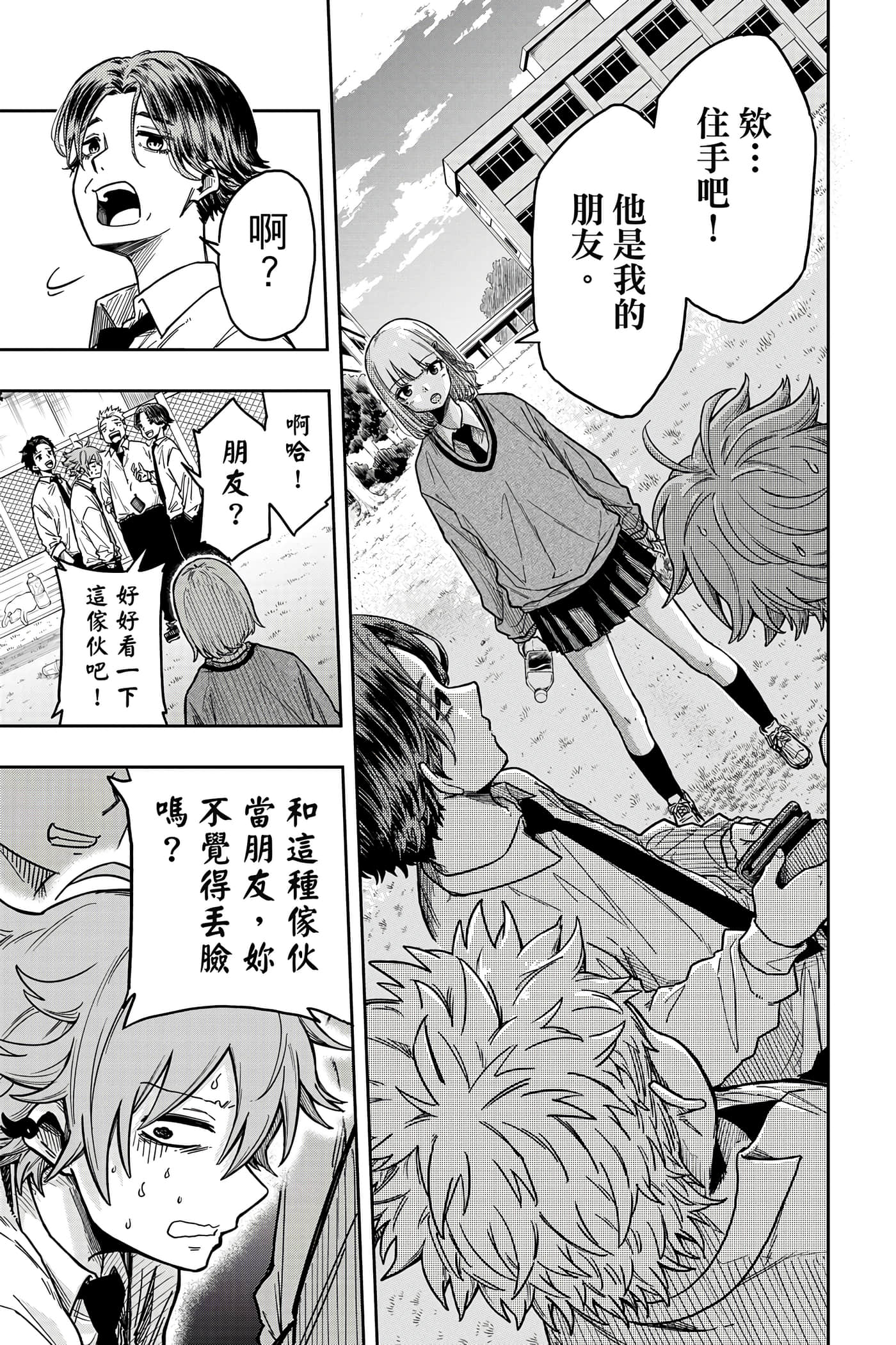 第 72 页