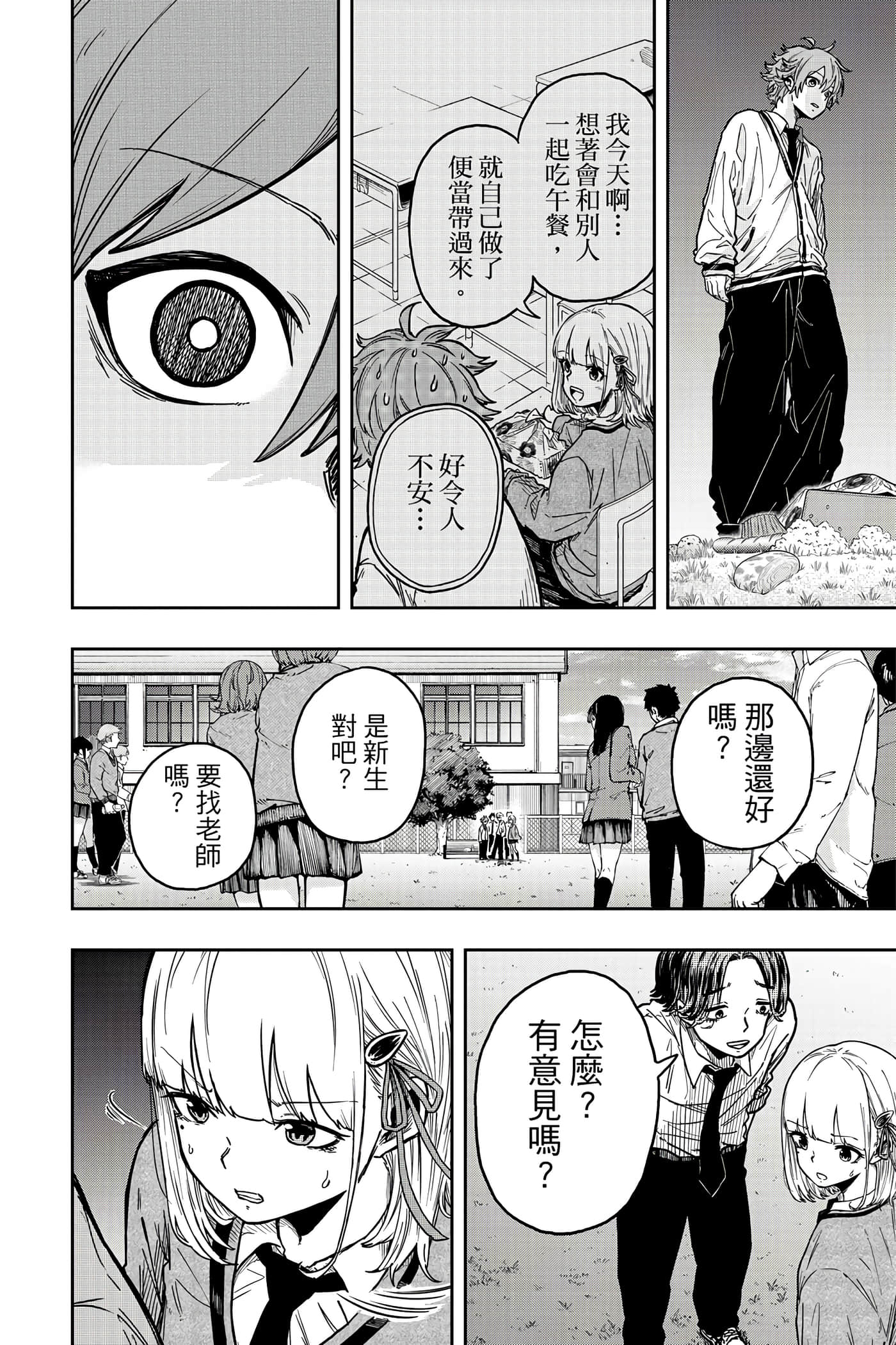 第 75 页