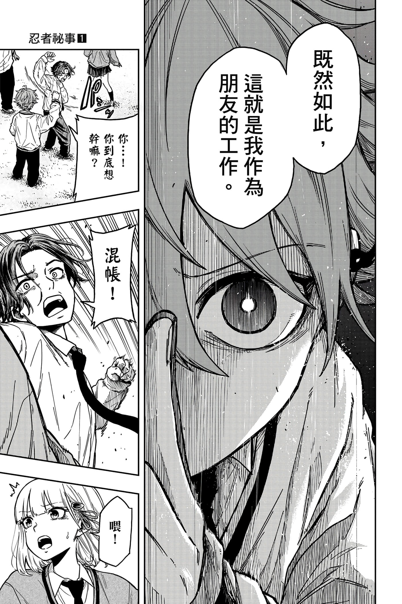 第 78 页