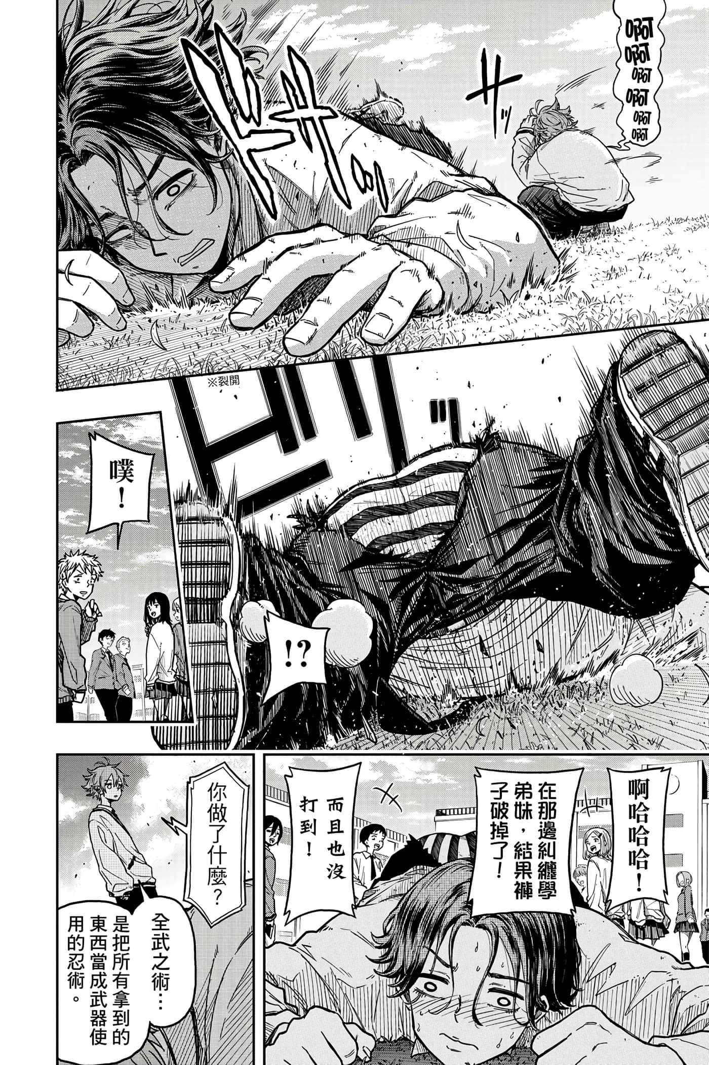 第 81 页