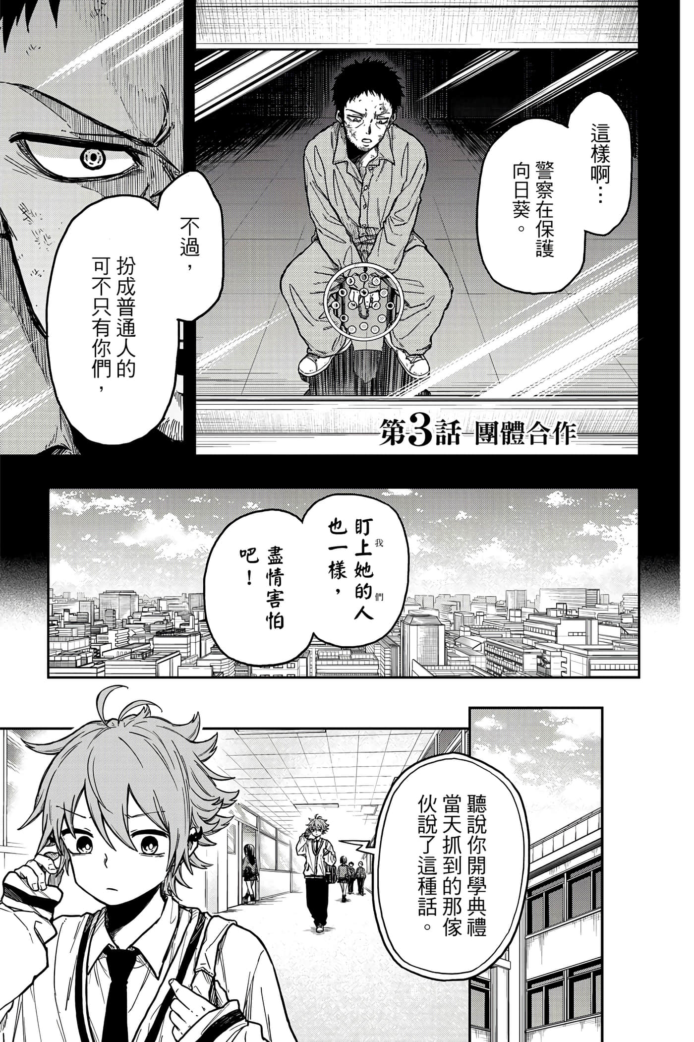 第 86 页
