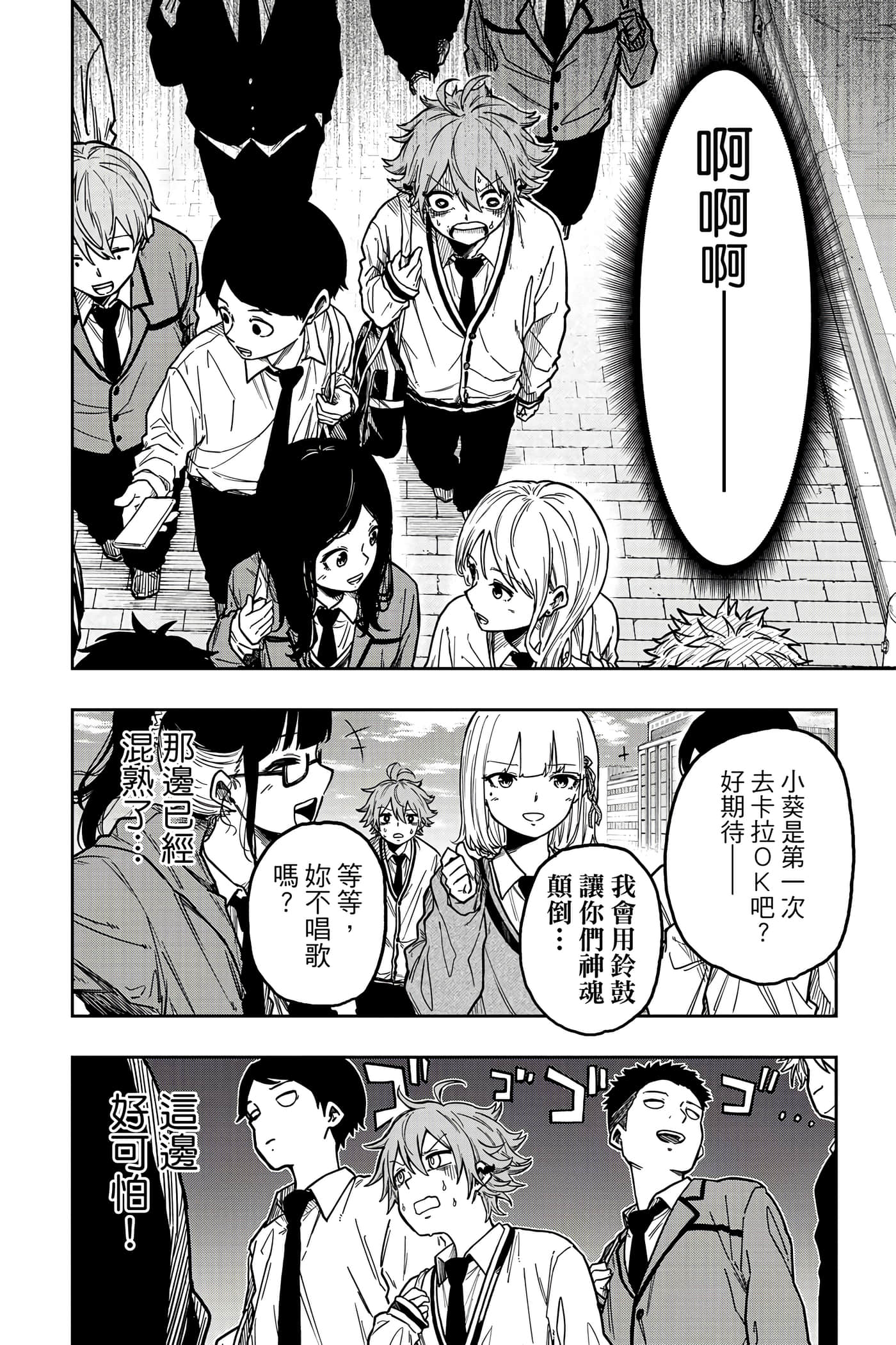 第 89 页