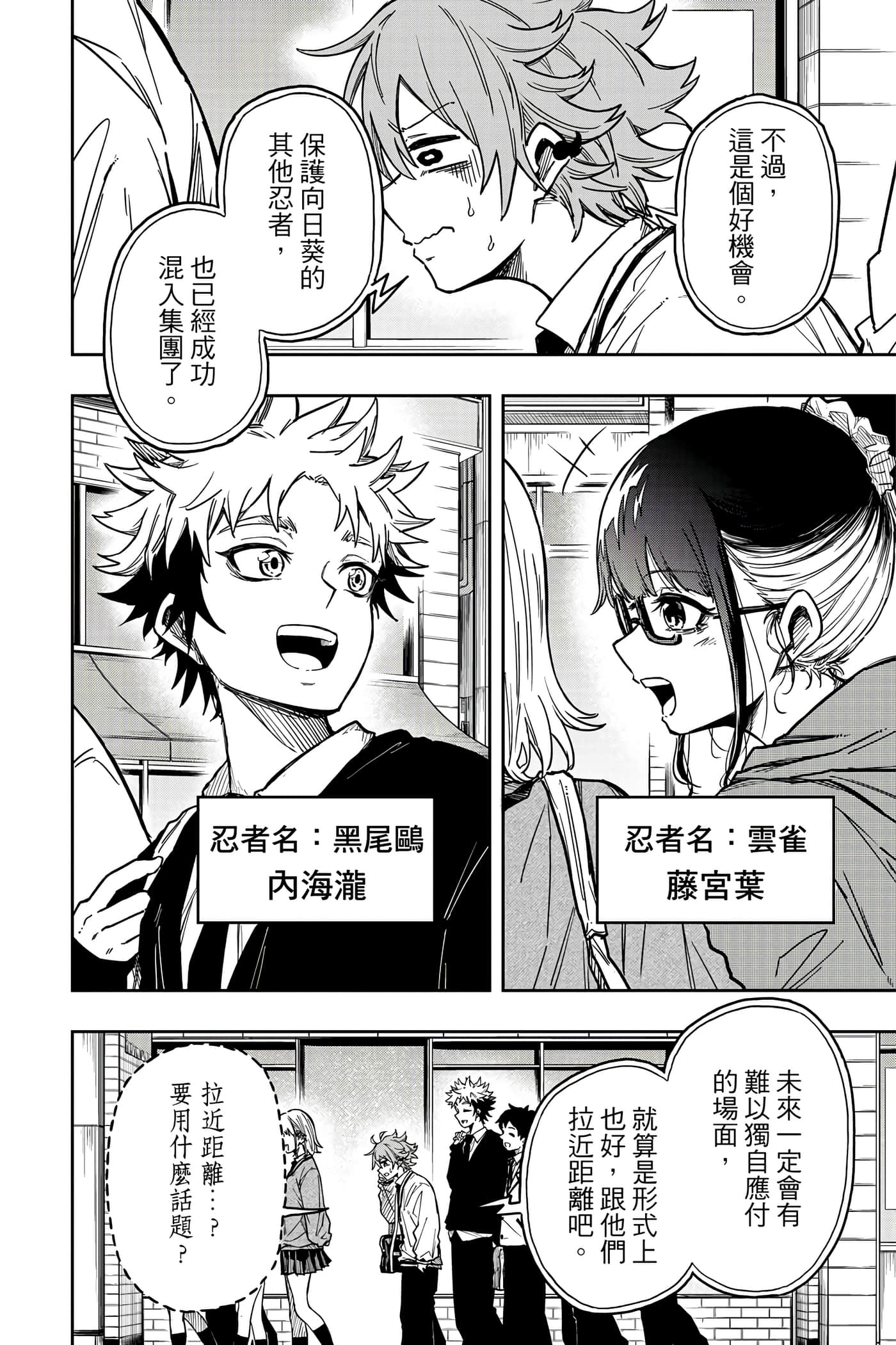 第 91 页