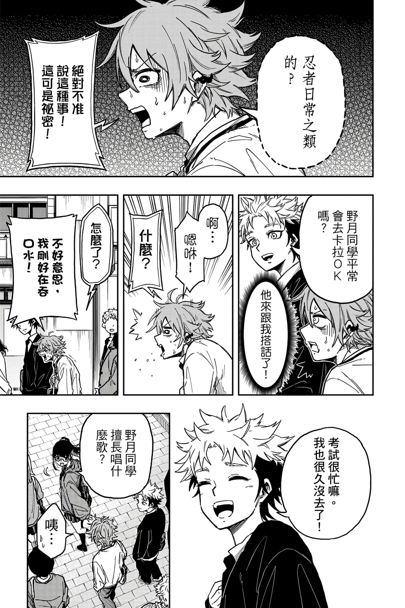 第 92 页