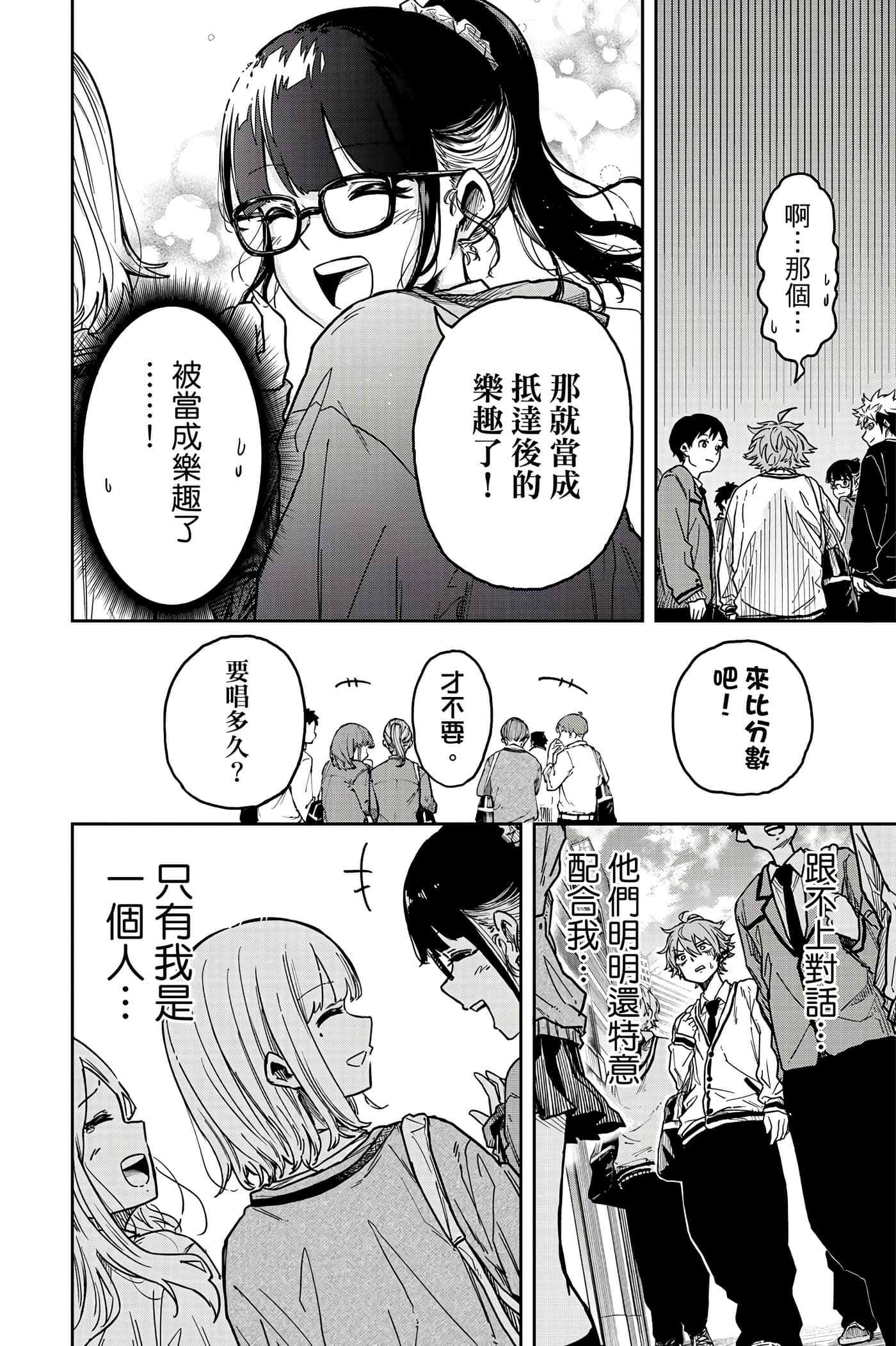 第 93 页