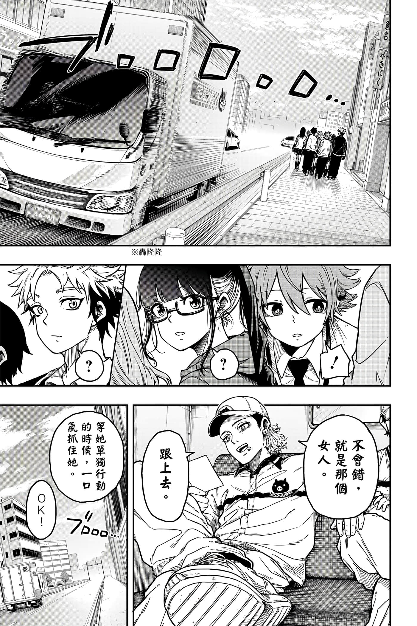 第 94 页