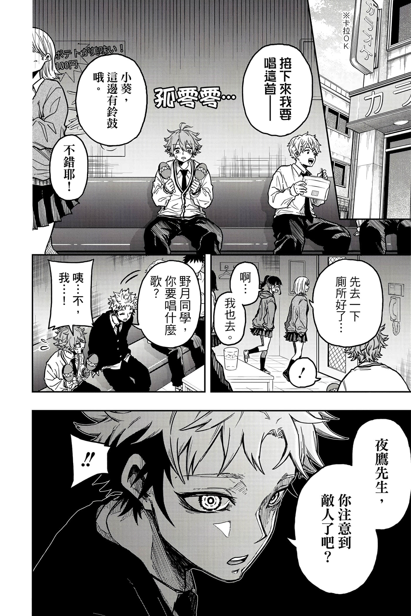 第 95 页
