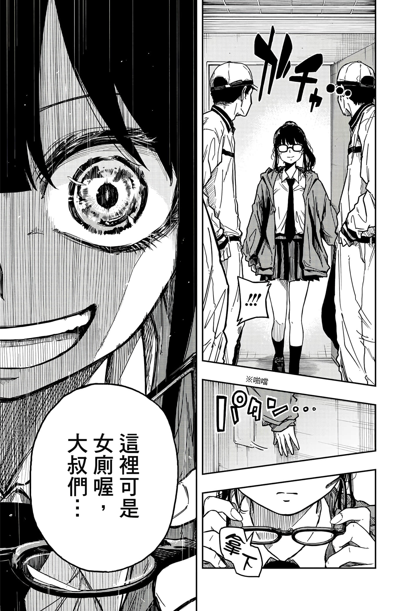 第 98 页