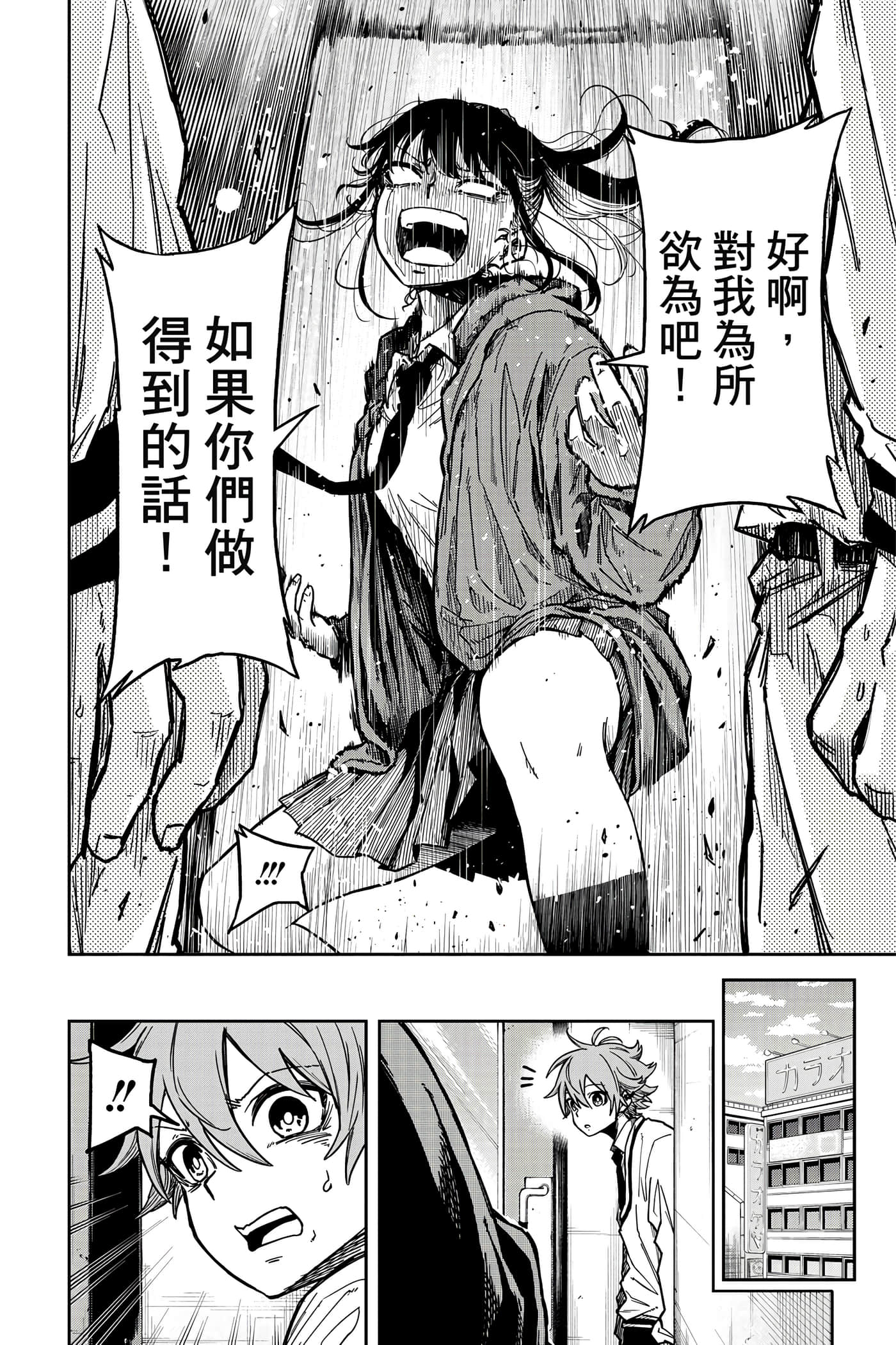 第 99 页