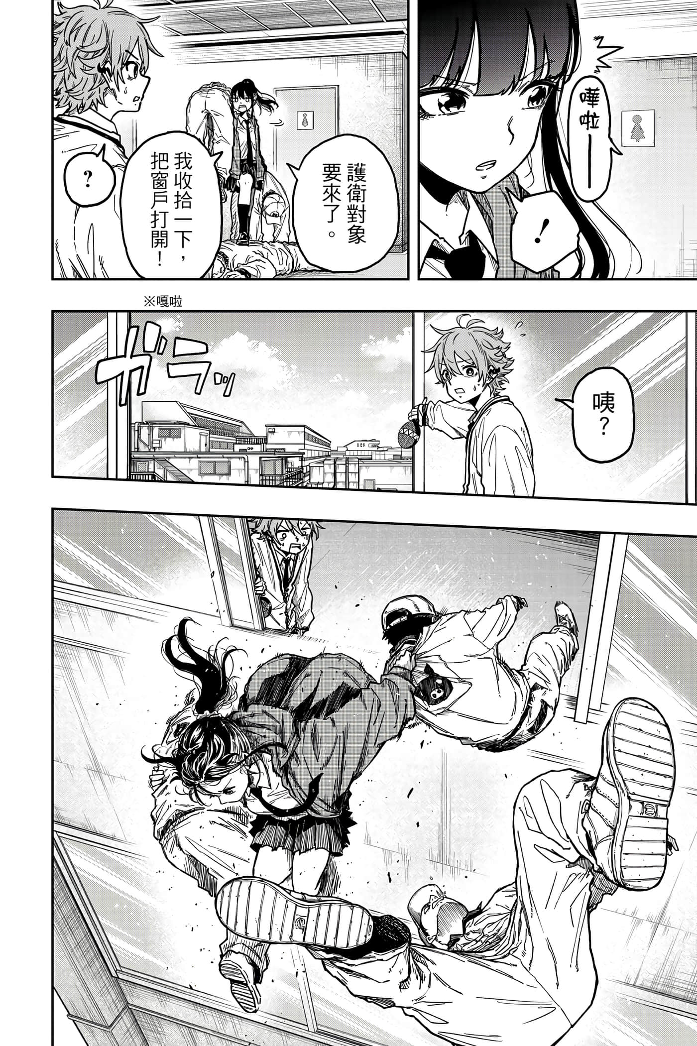 第 101 页