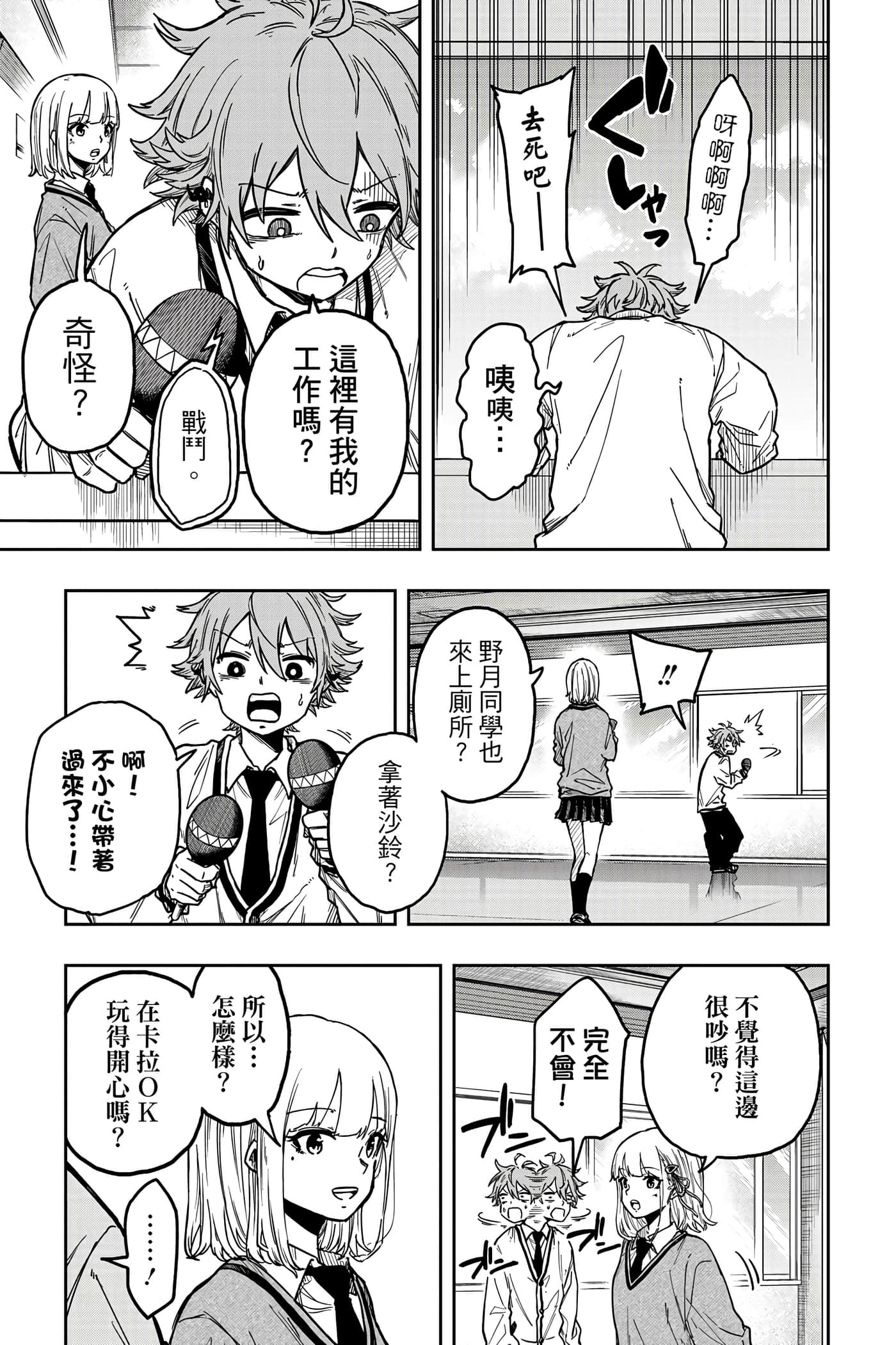 第 102 页