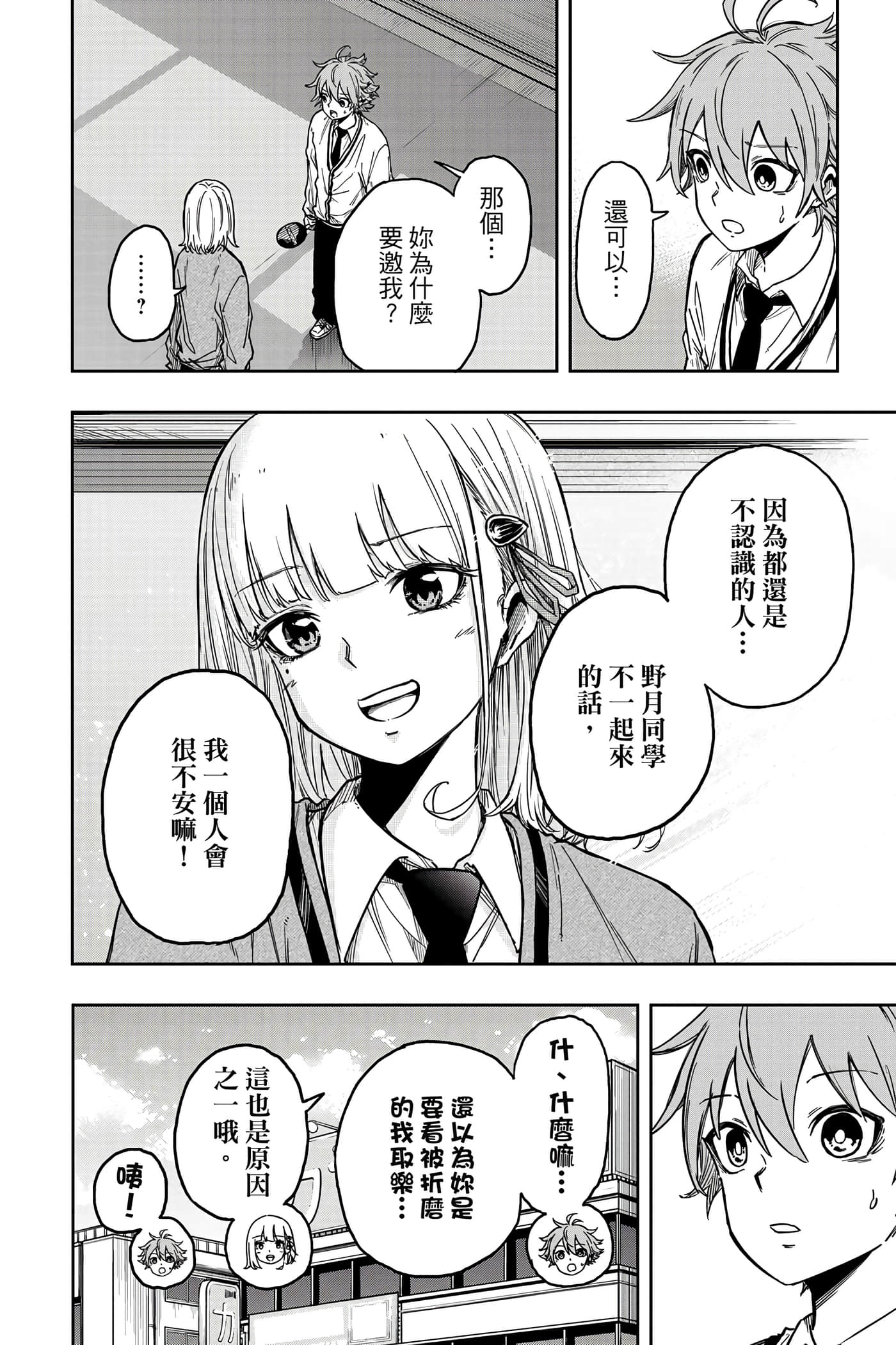 第 103 页