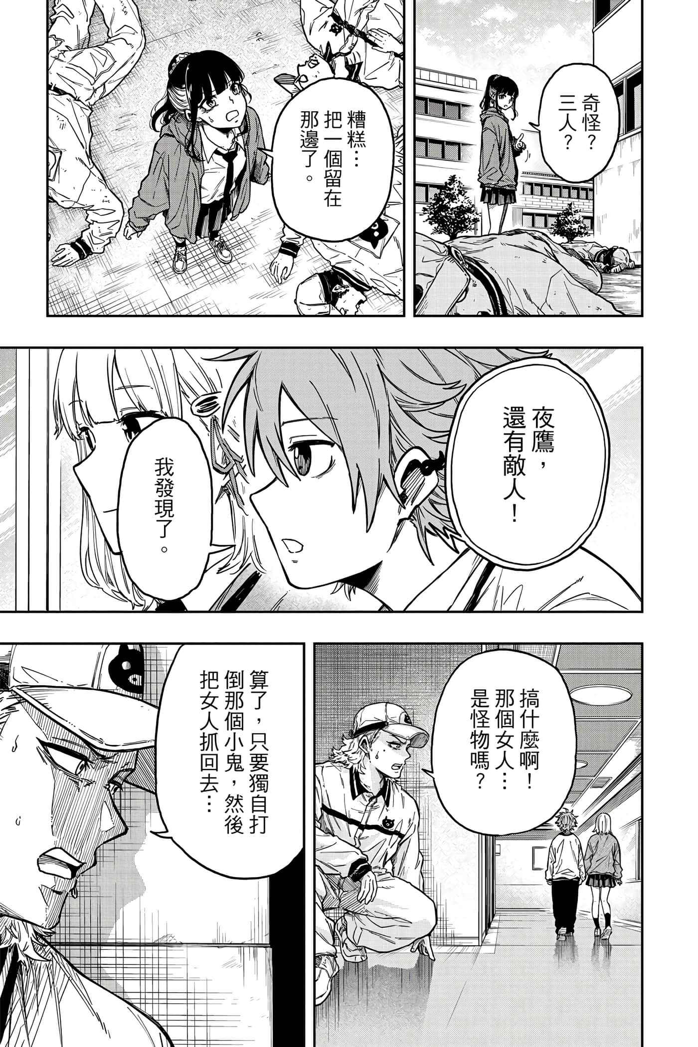 第 104 页