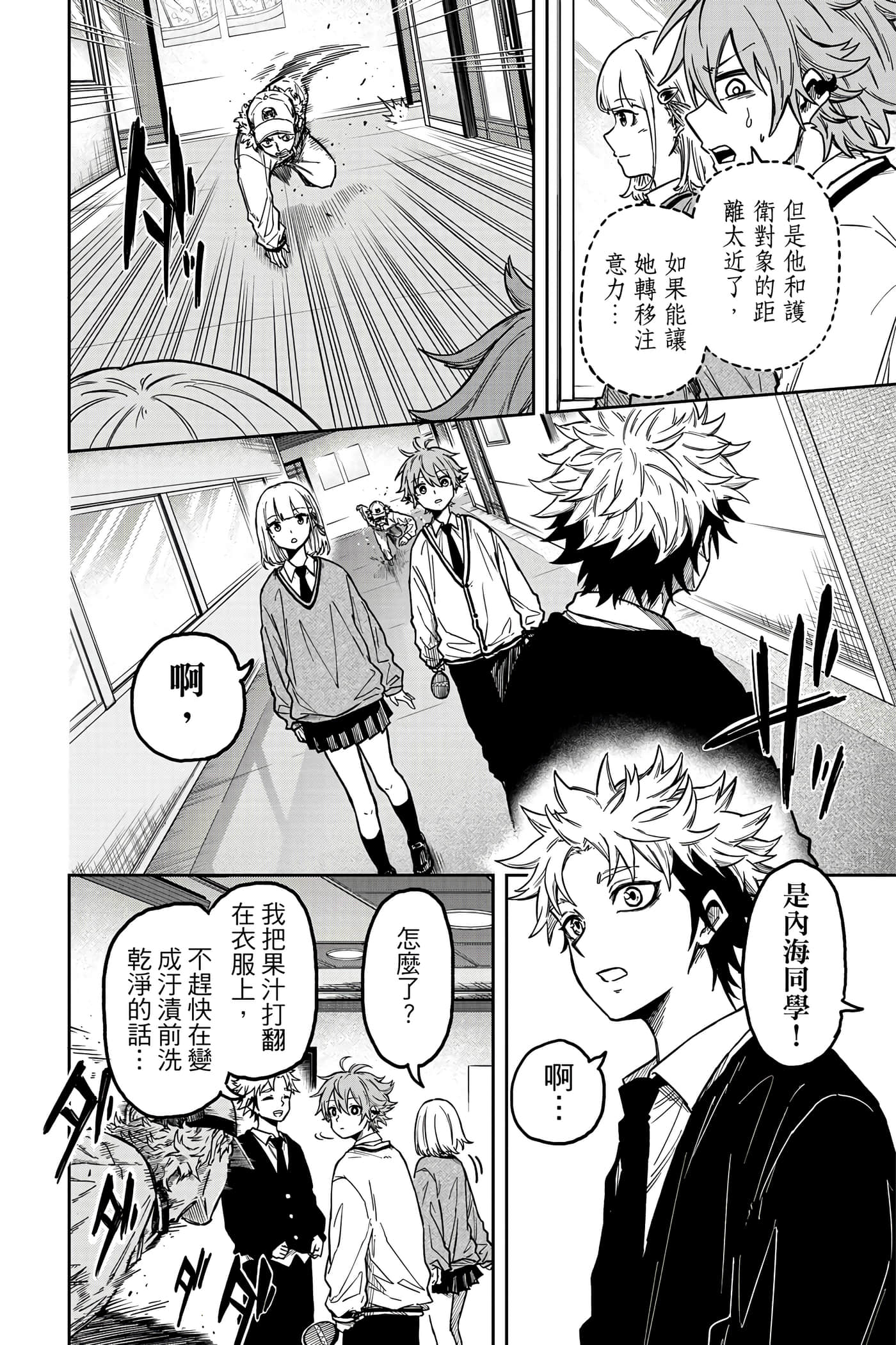 第 105 页