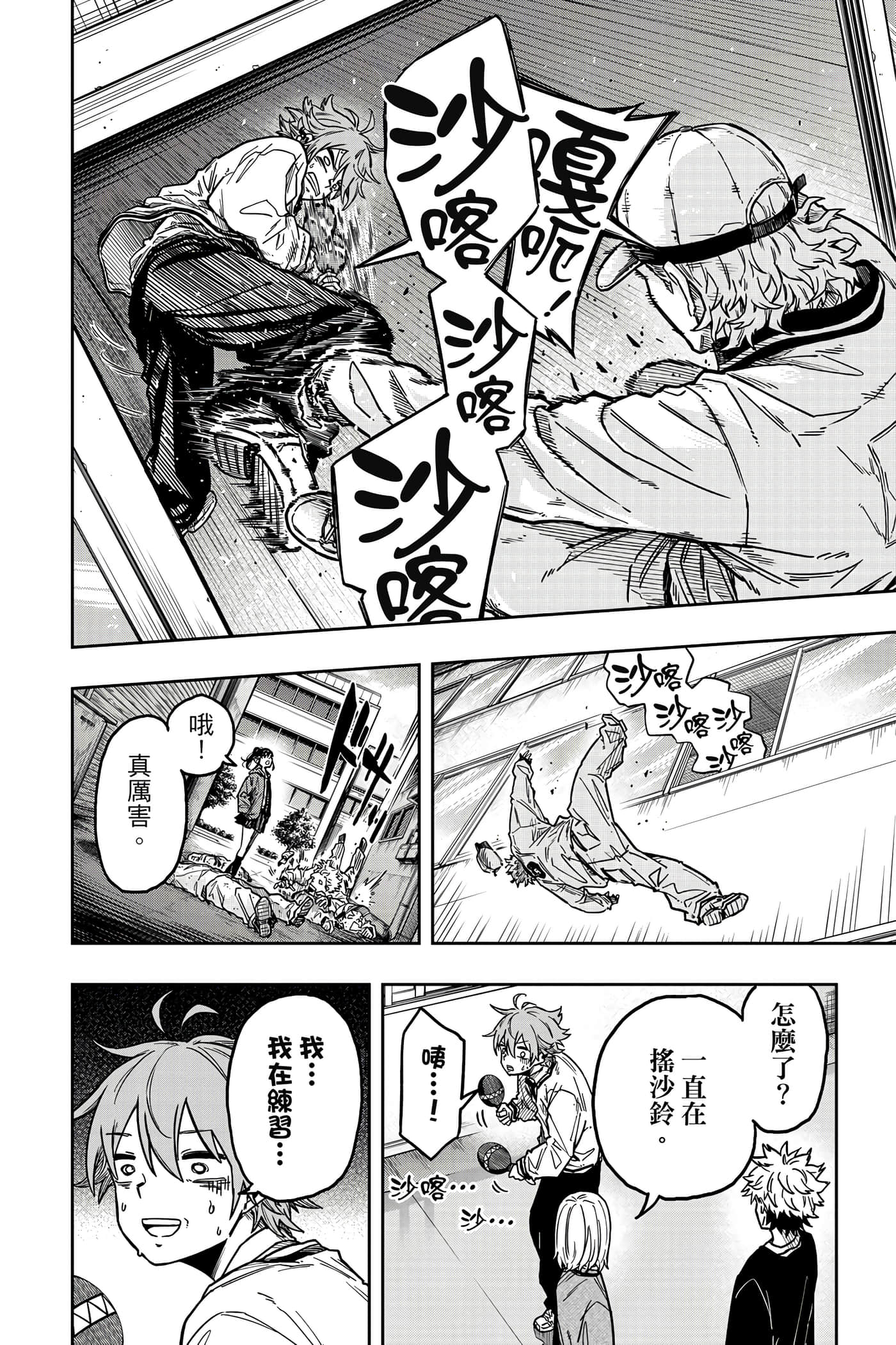 第 107 页