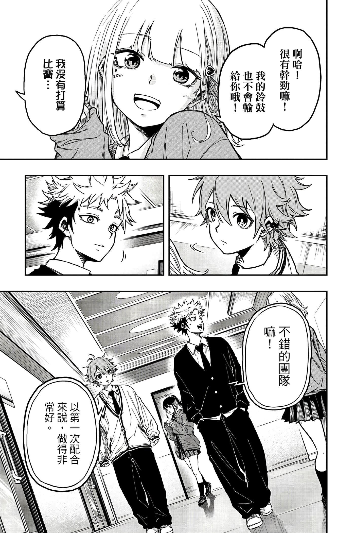第 108 页
