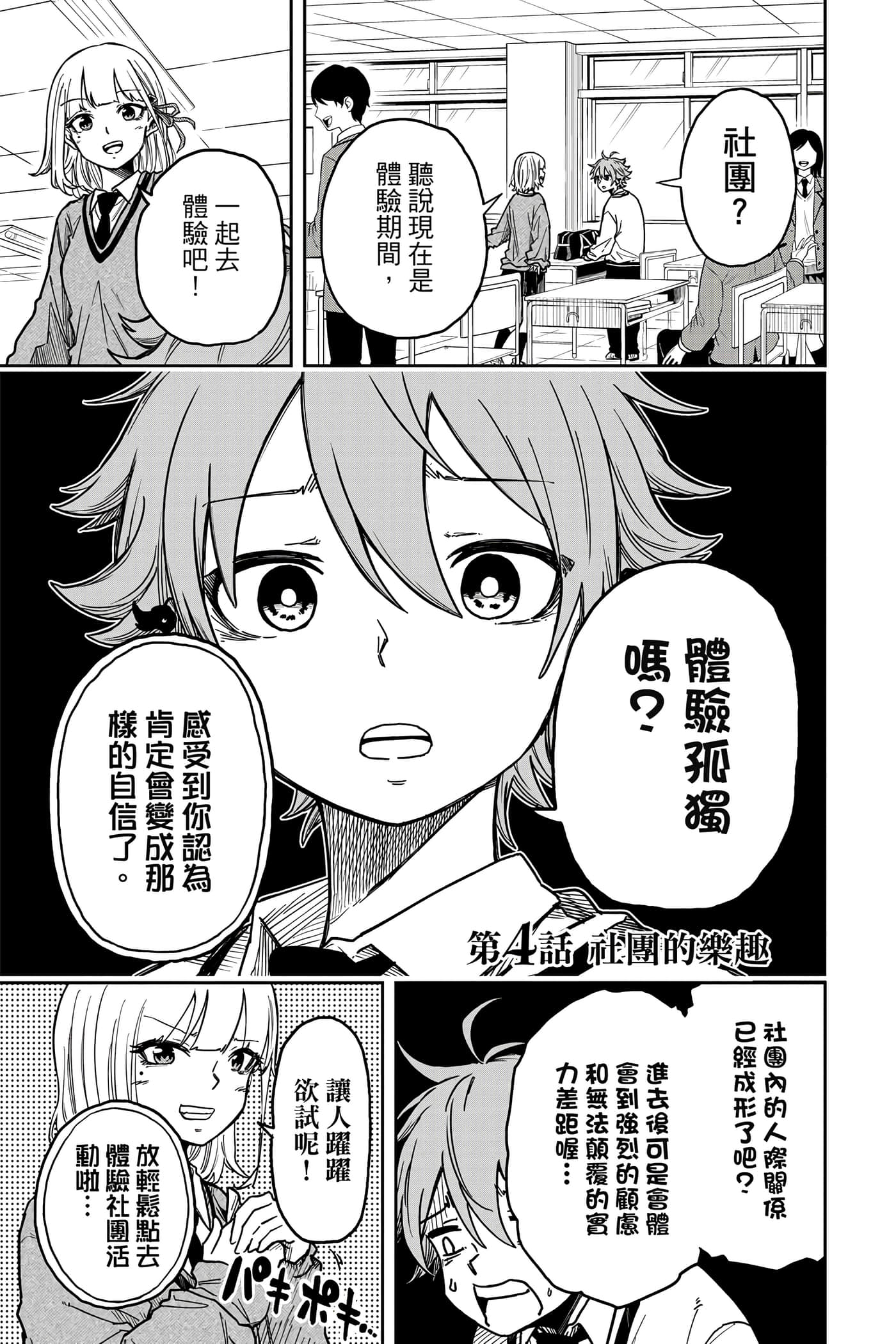 第 110 页