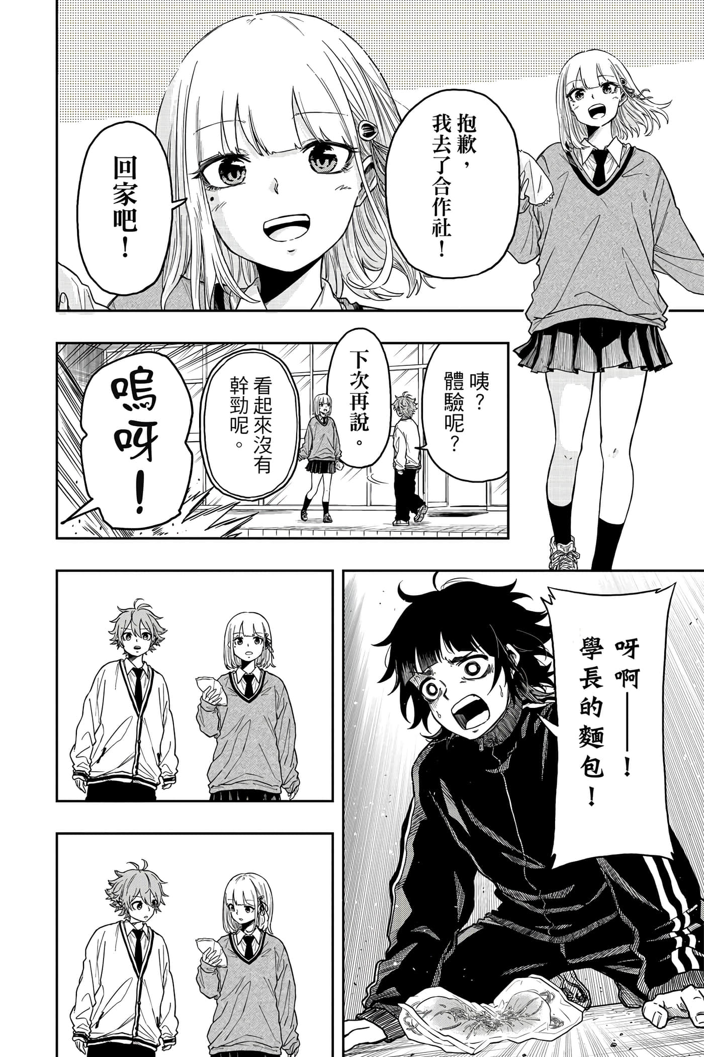 第 113 页