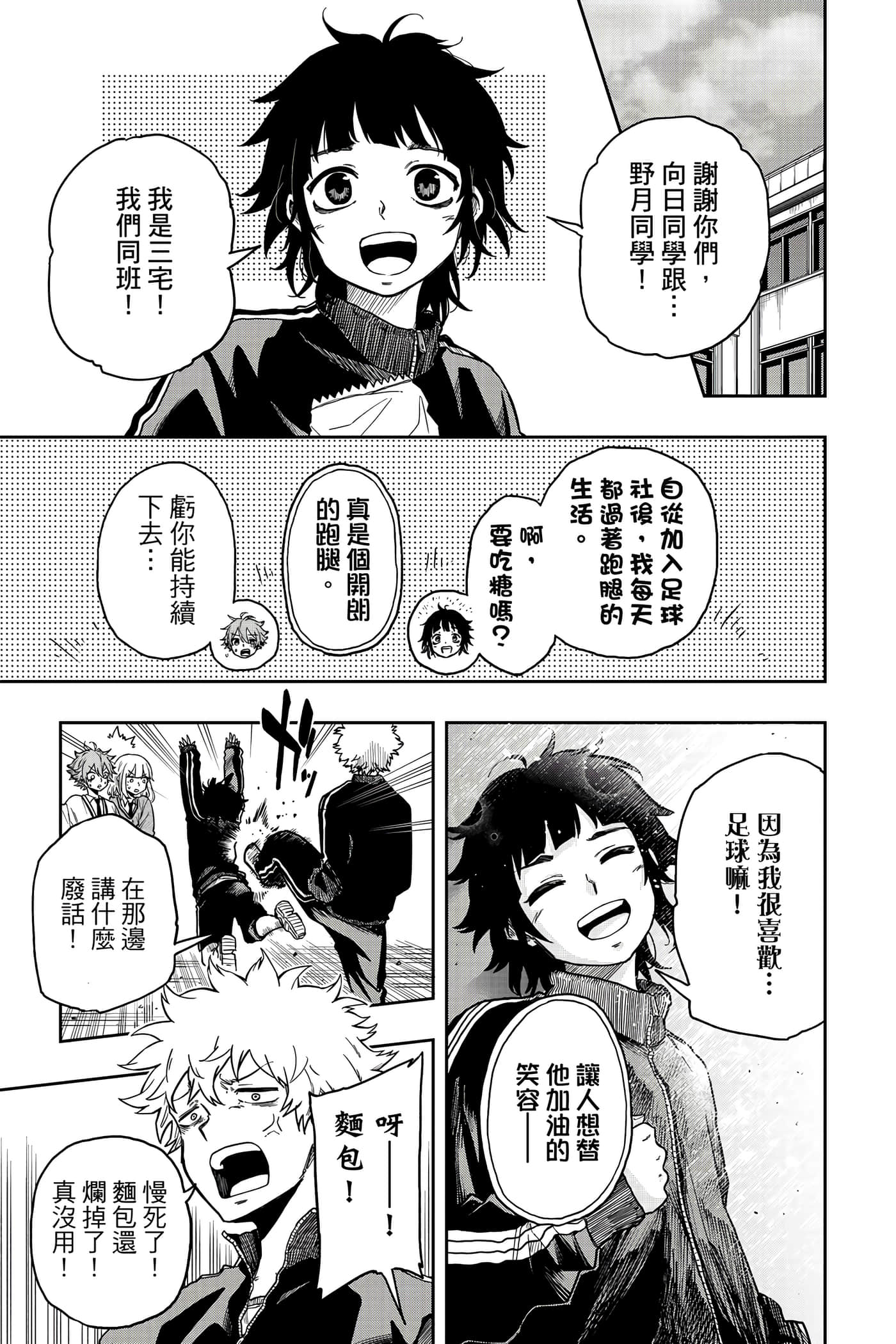 第 114 页