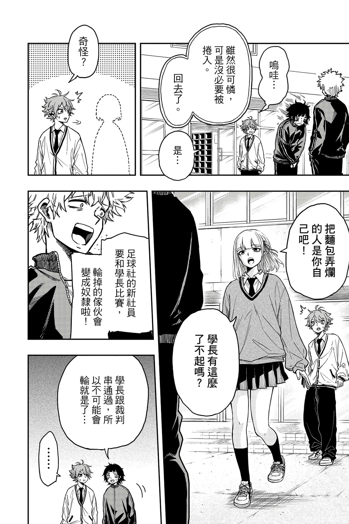 第 115 页