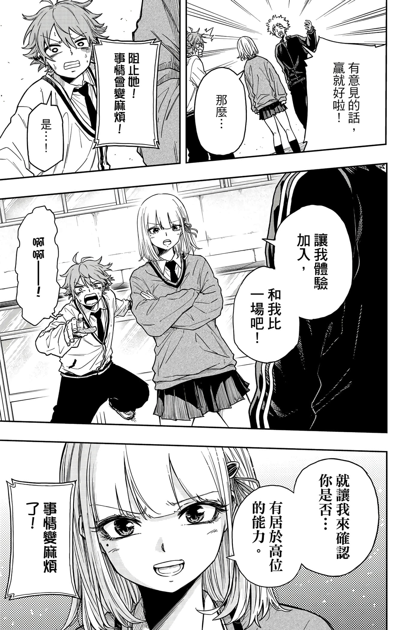 第 116 页