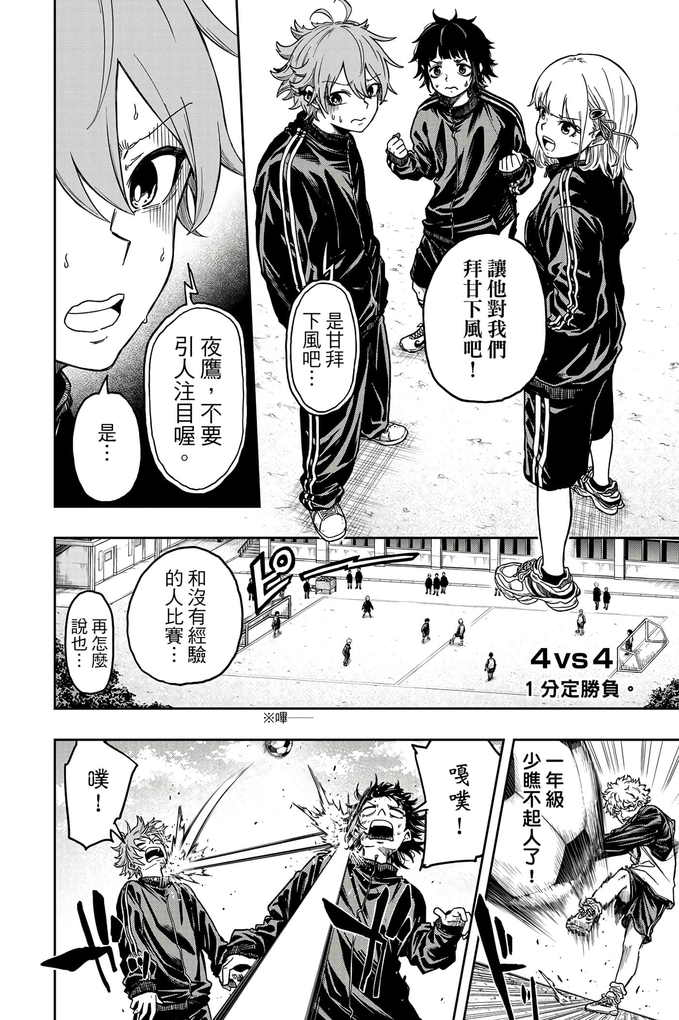 第 117 页