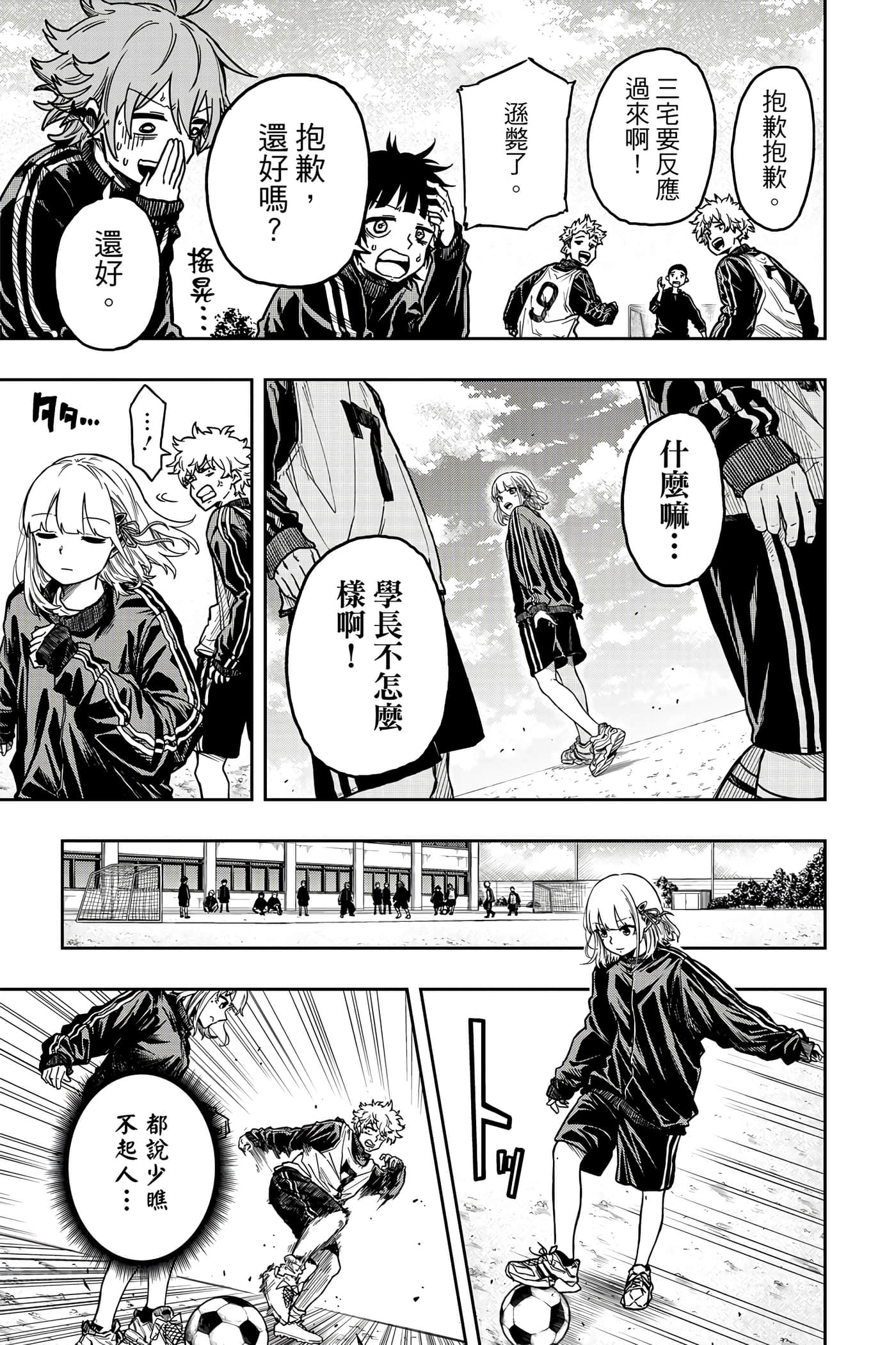 第 118 页