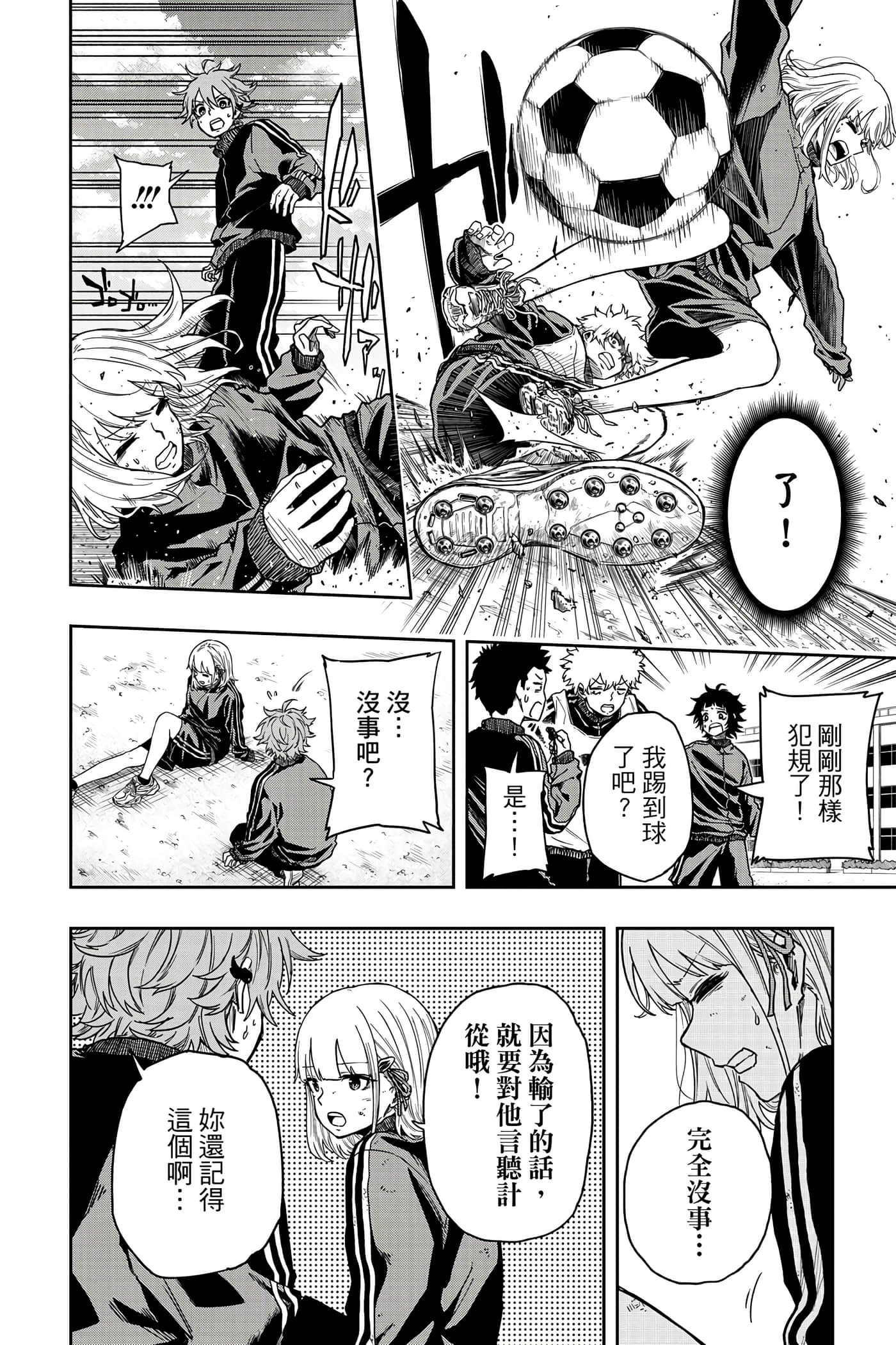 第 119 页