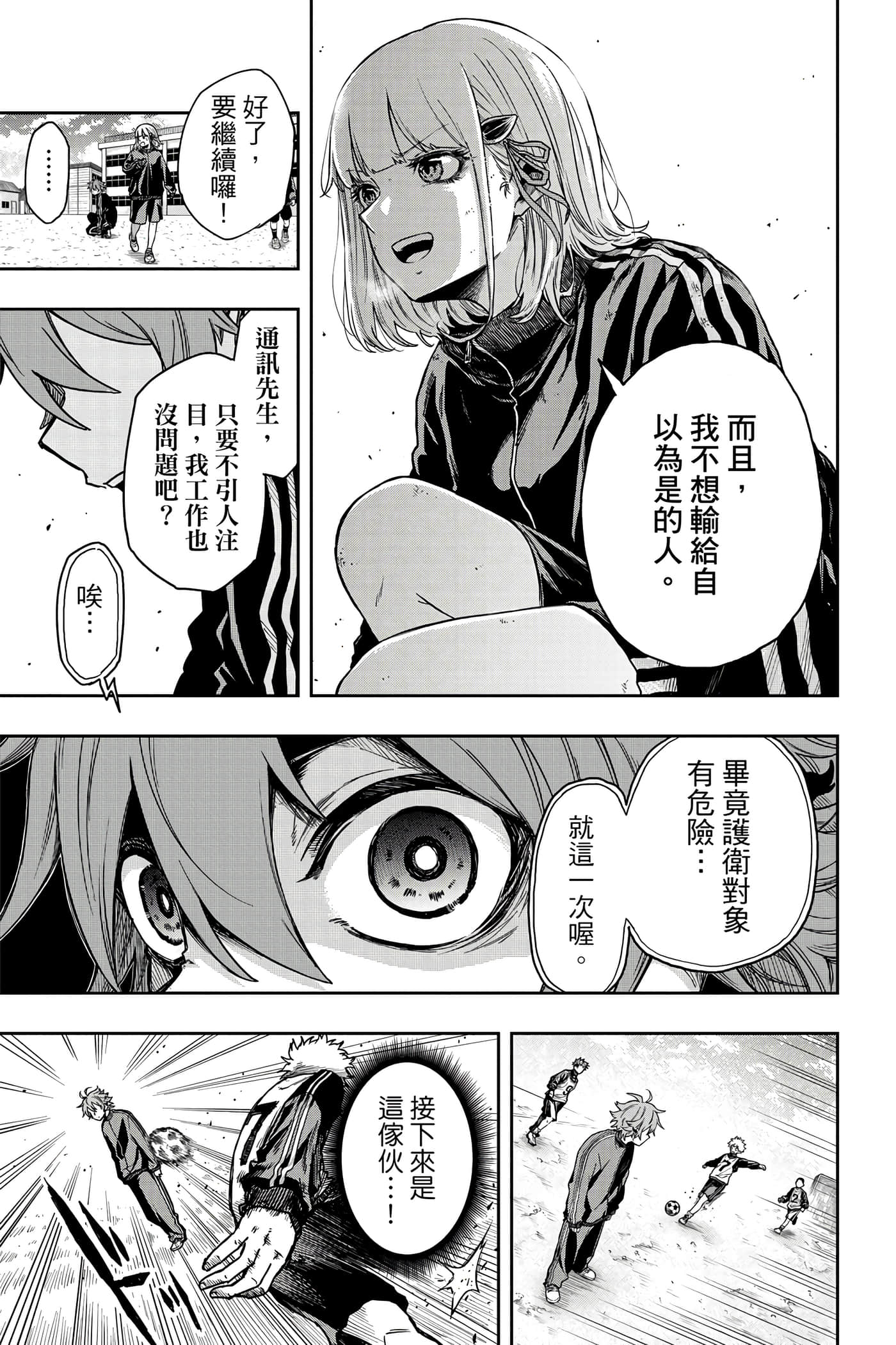 第 120 页