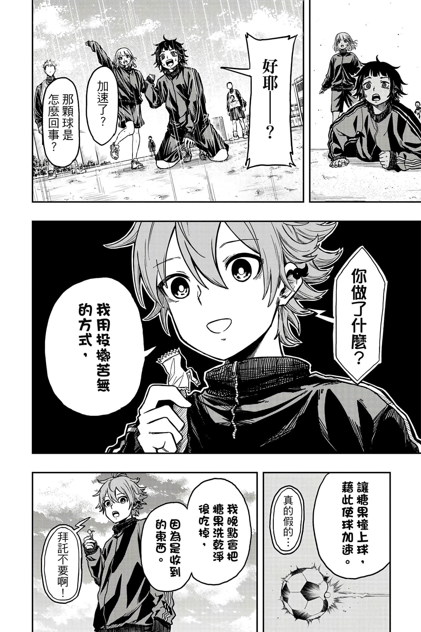 第 125 页