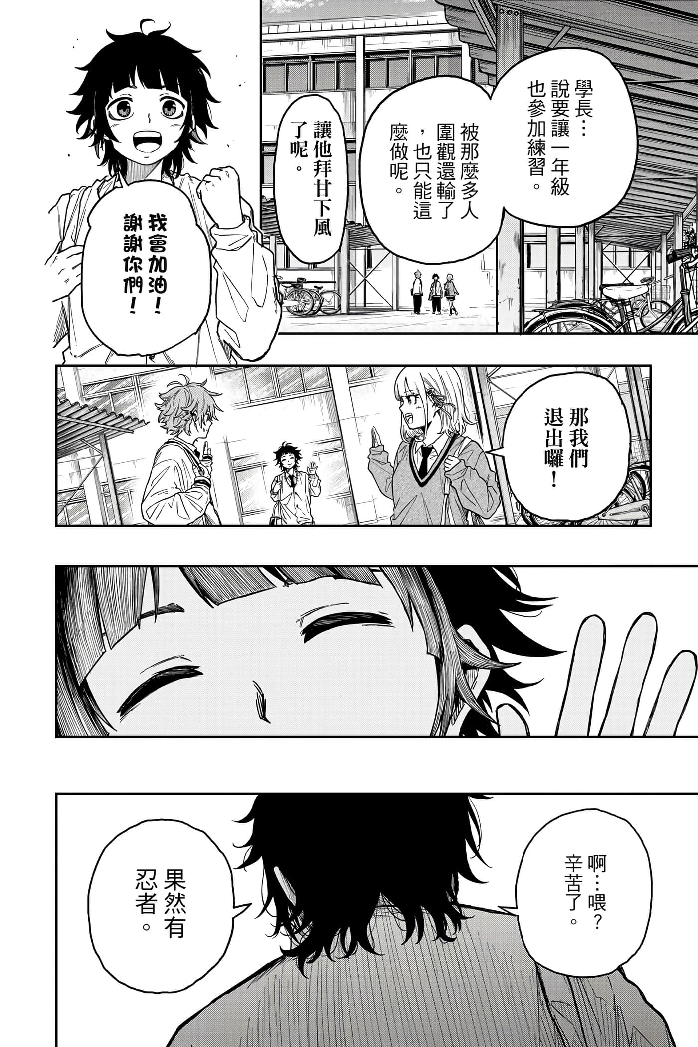 第 127 页