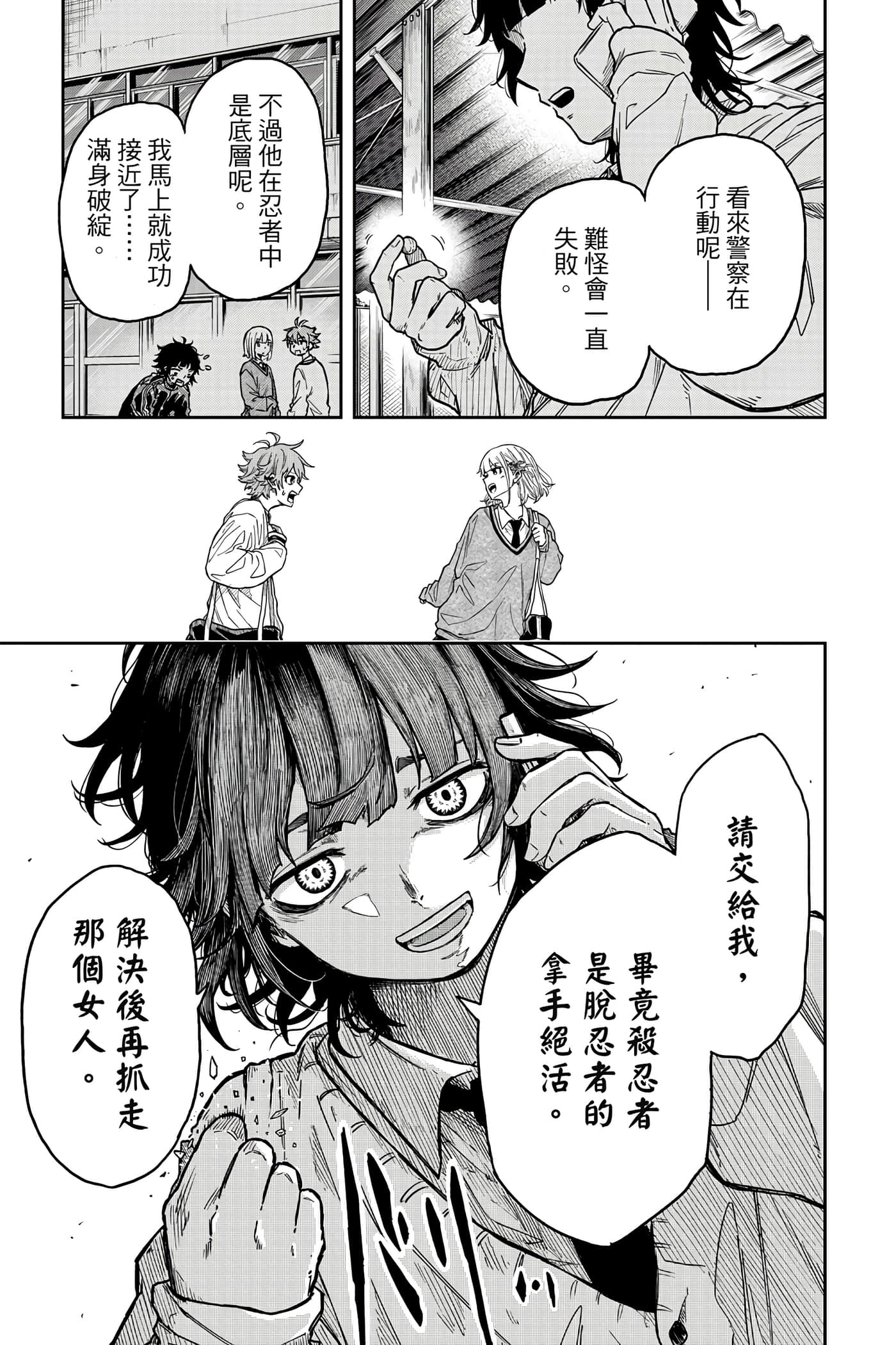第 128 页