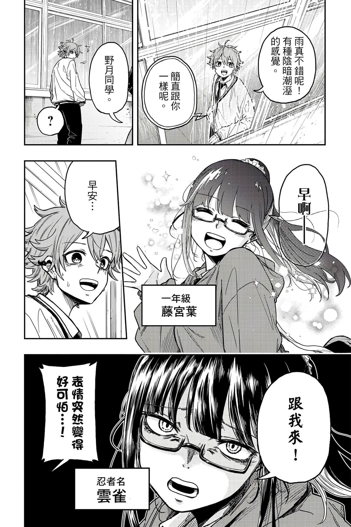 第 131 页
