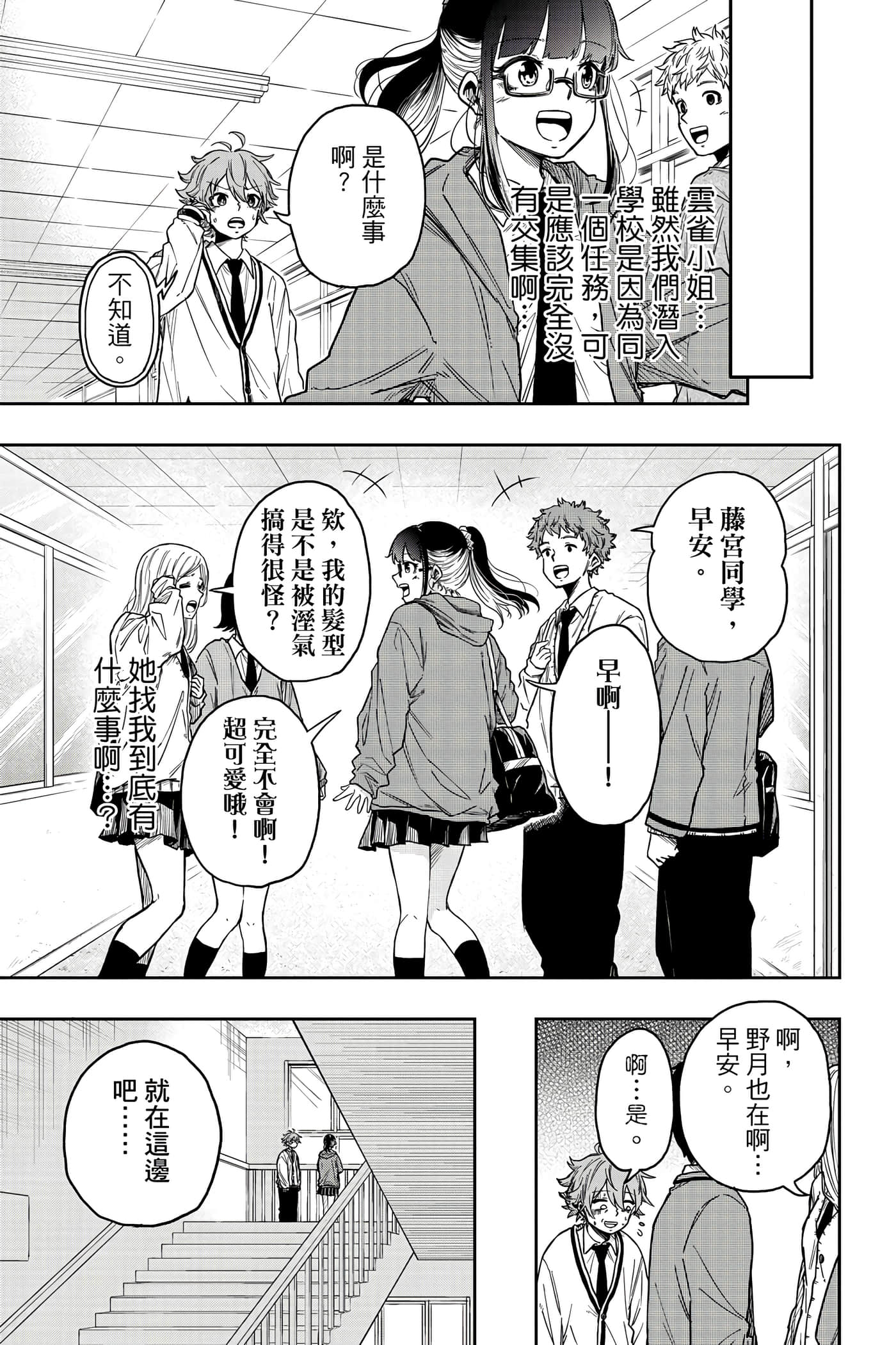 第 132 页