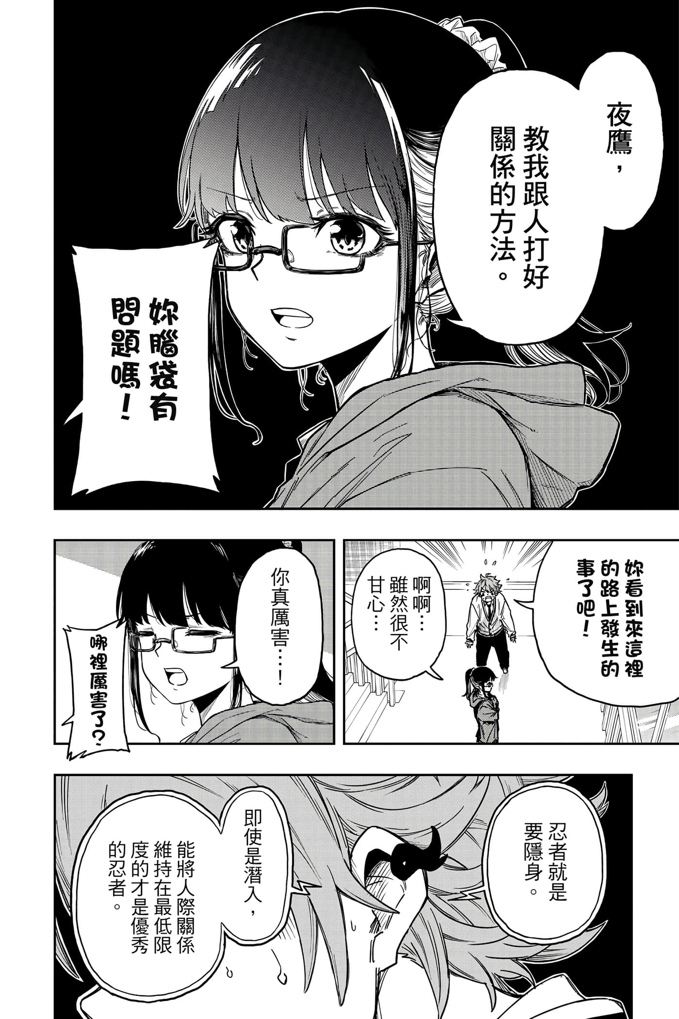 第 133 页
