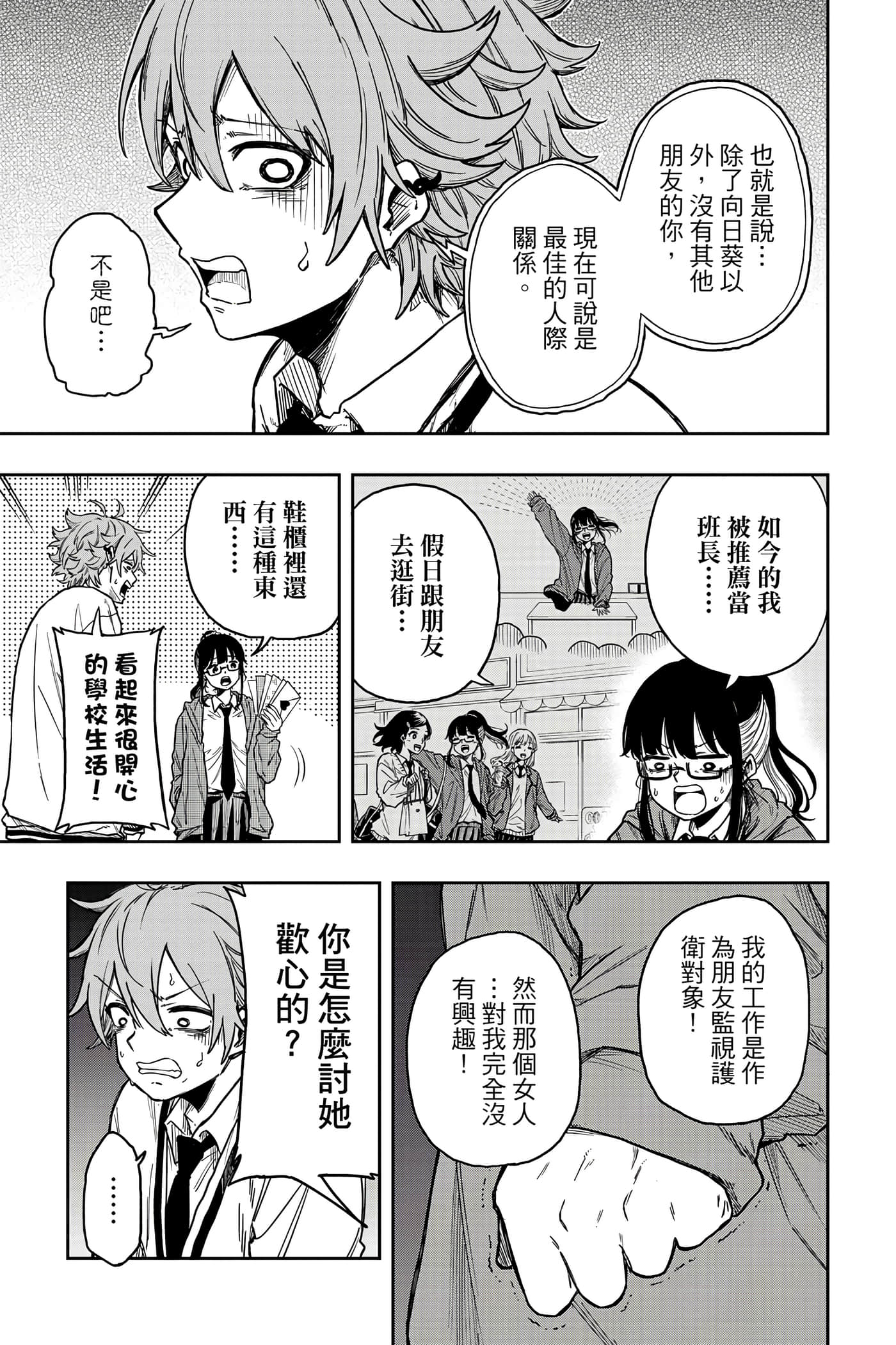 第 134 页