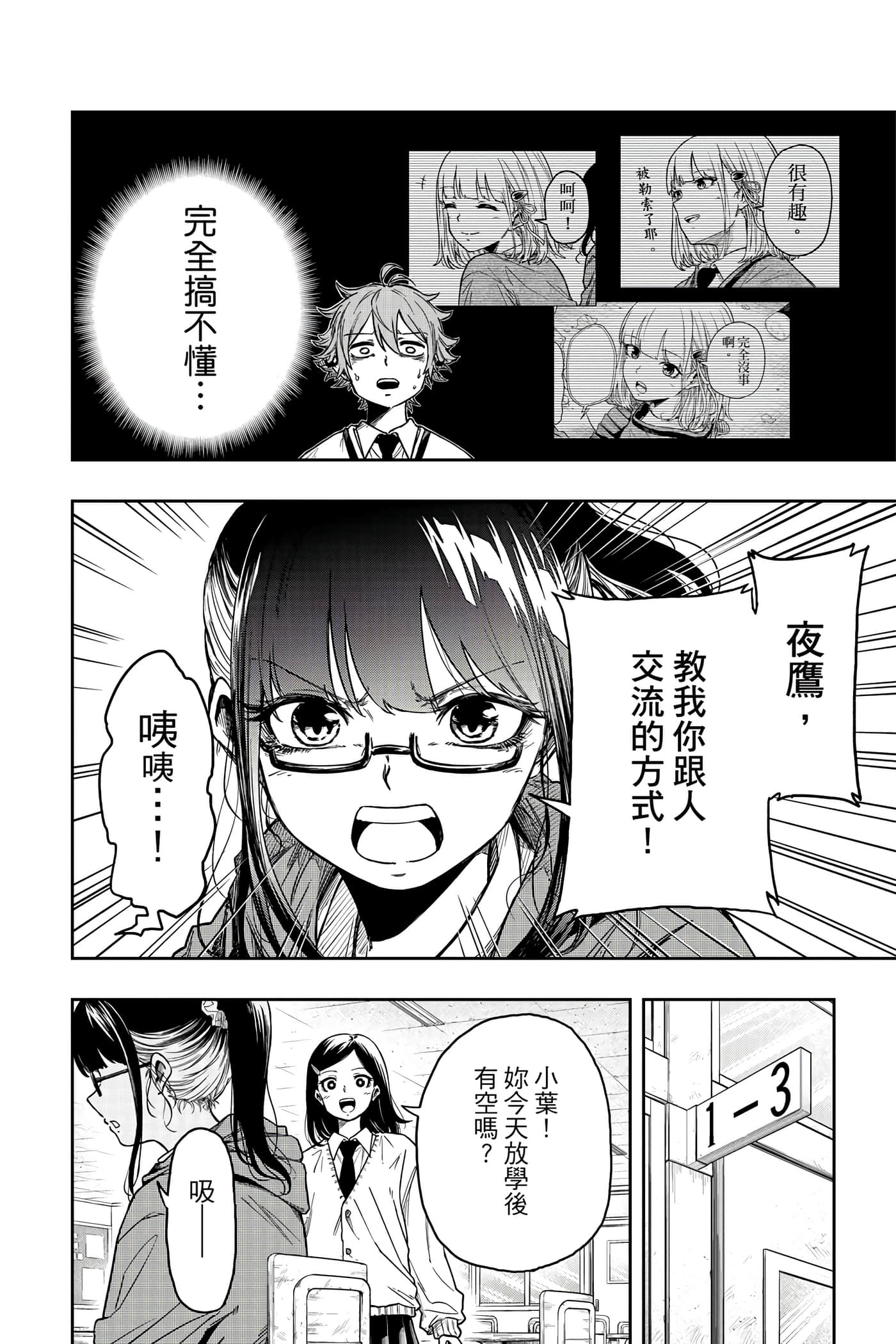第 135 页