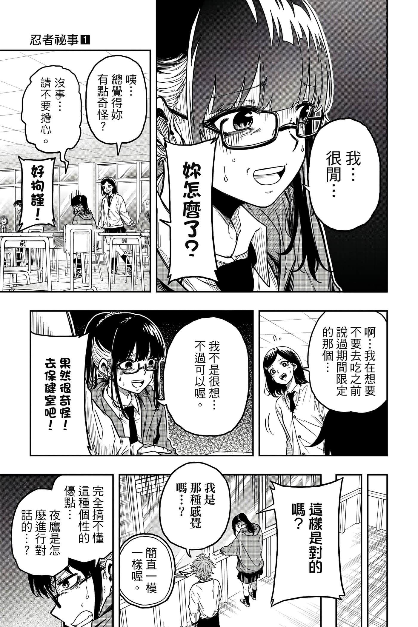 第 136 页