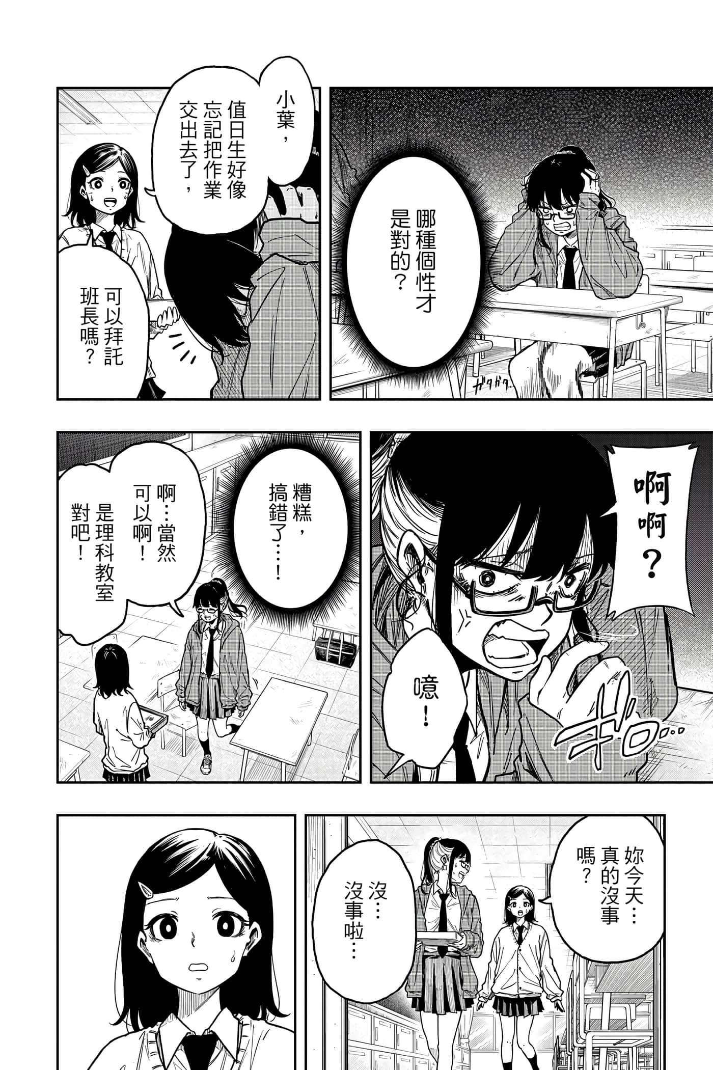 第 139 页
