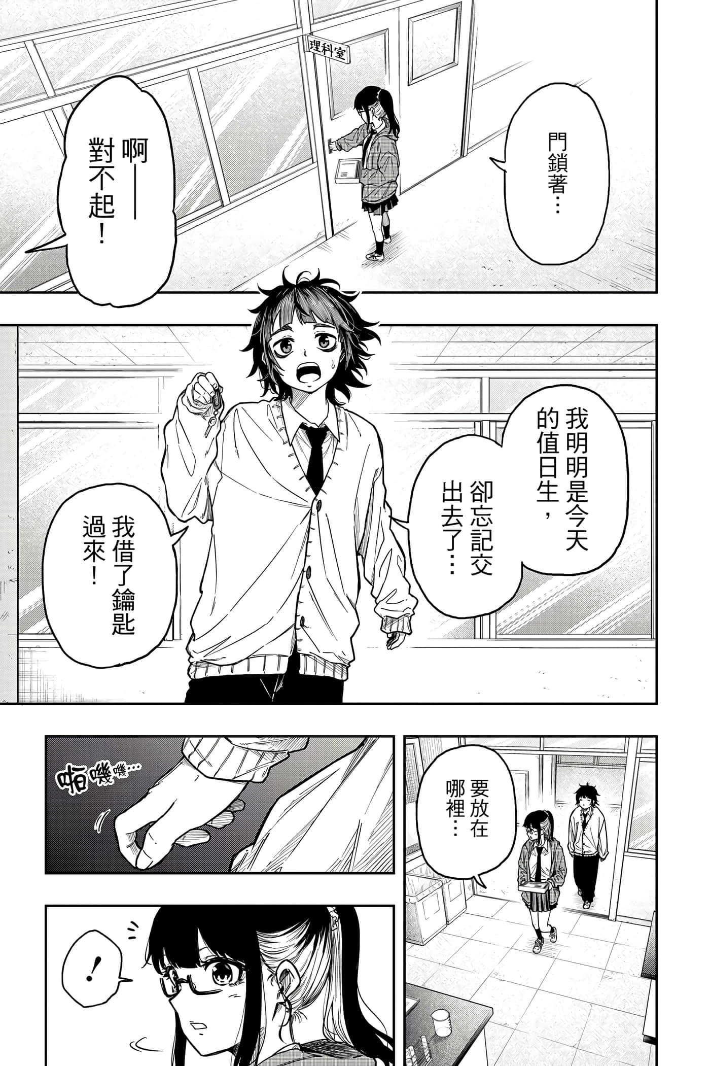 第 140 页