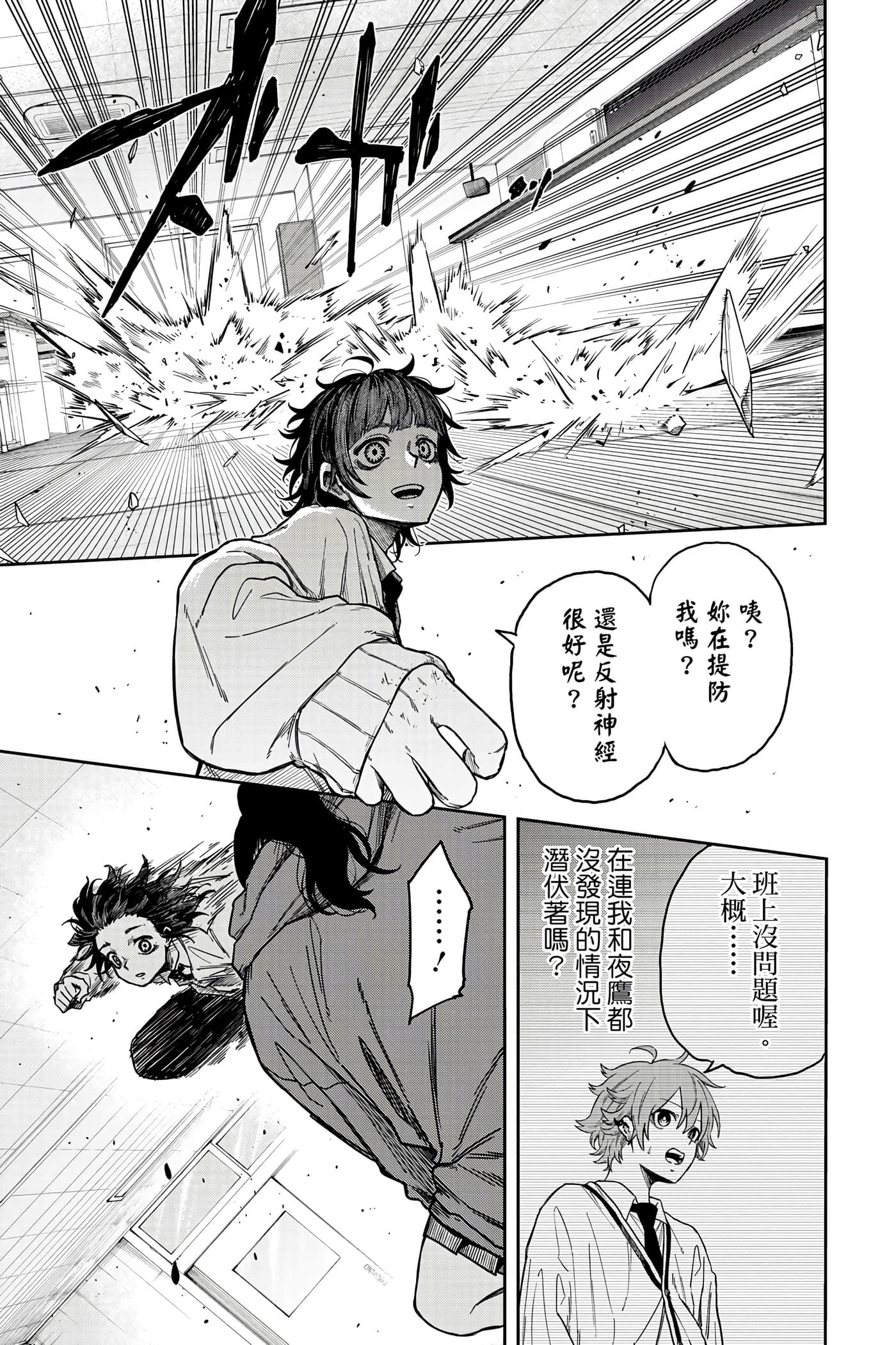第 142 页