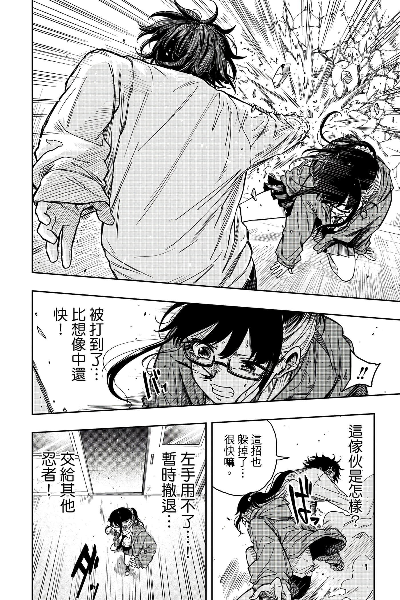 第 143 页