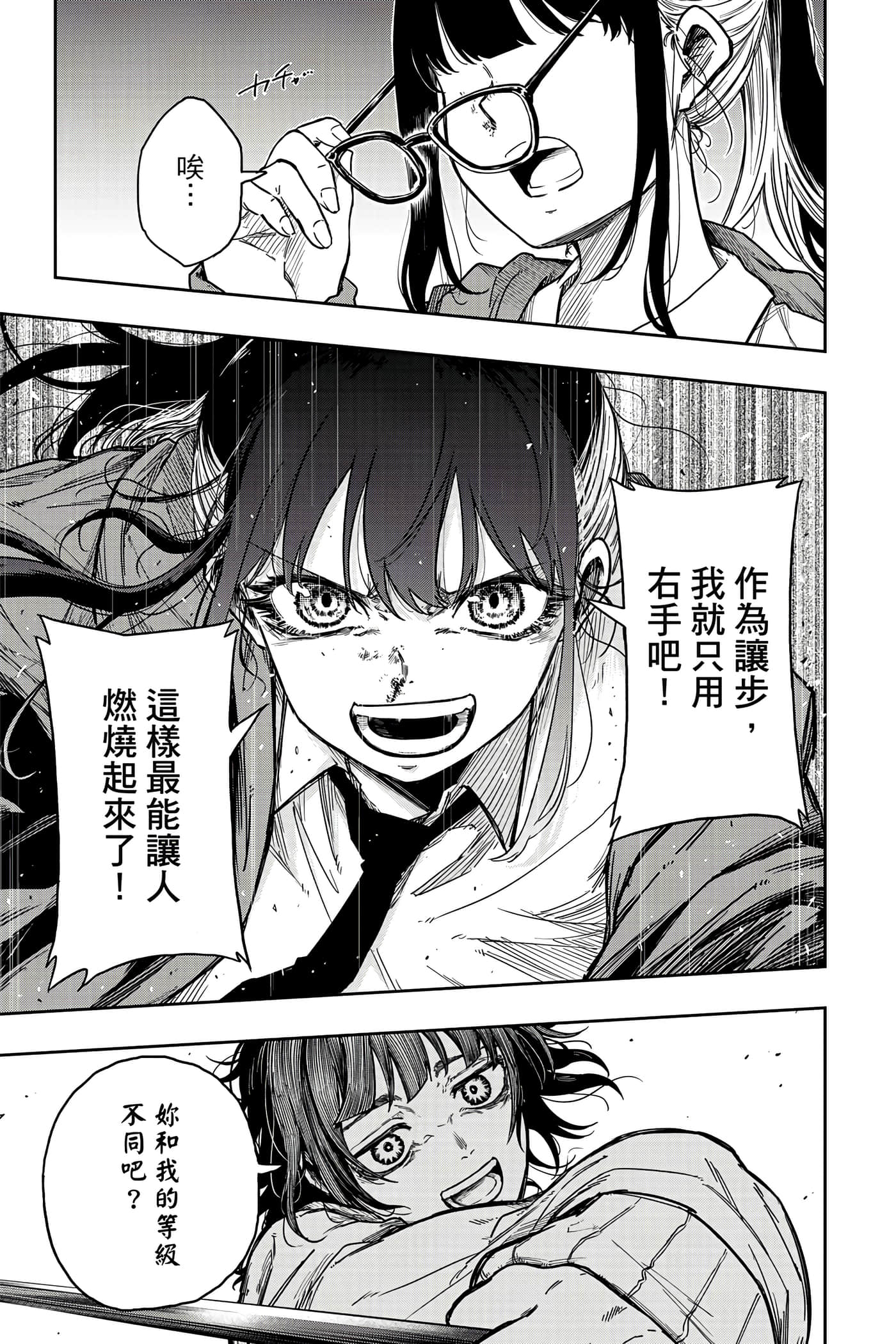 第 148 页