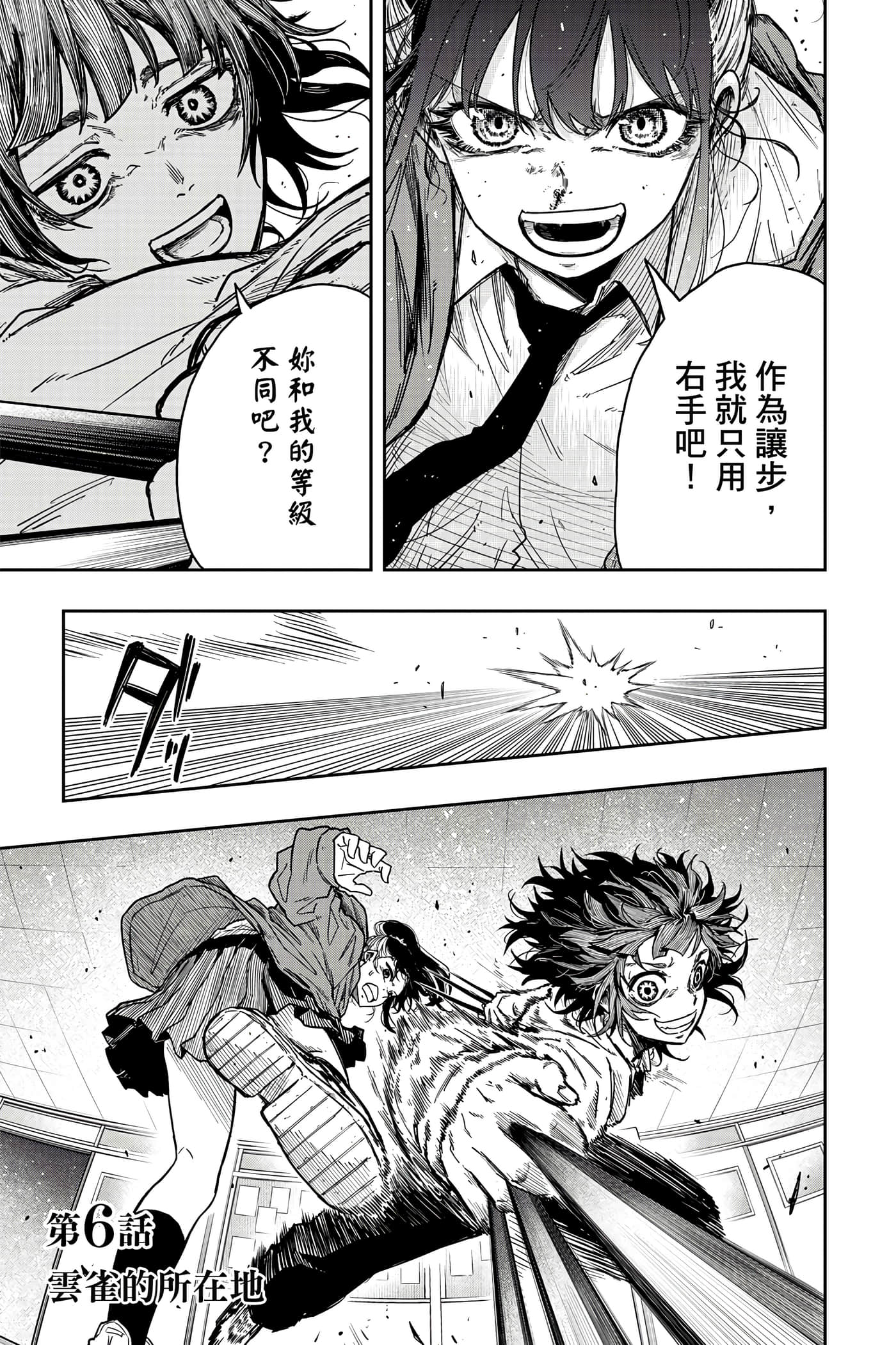 第 150 页
